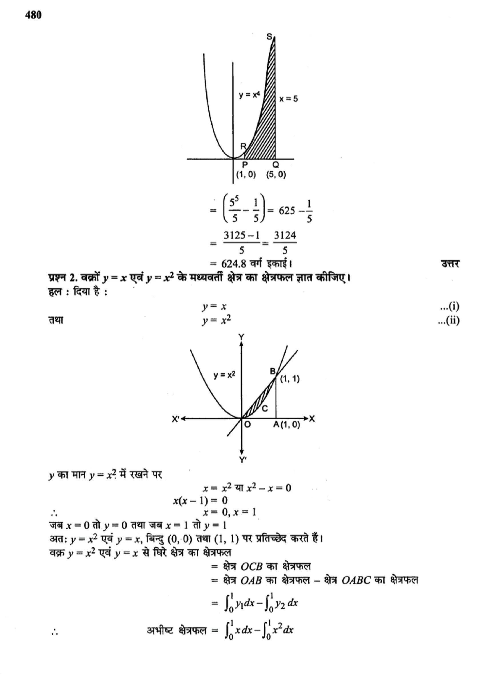 class 12th maths chapter 8 solutions hindi page 0013