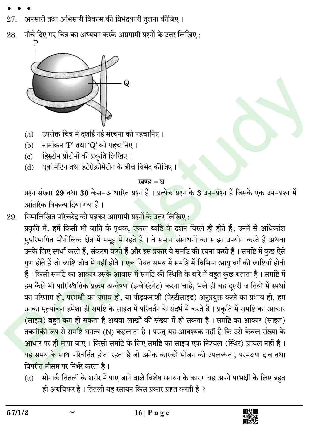 Biology PYQ 2025.n page 0016