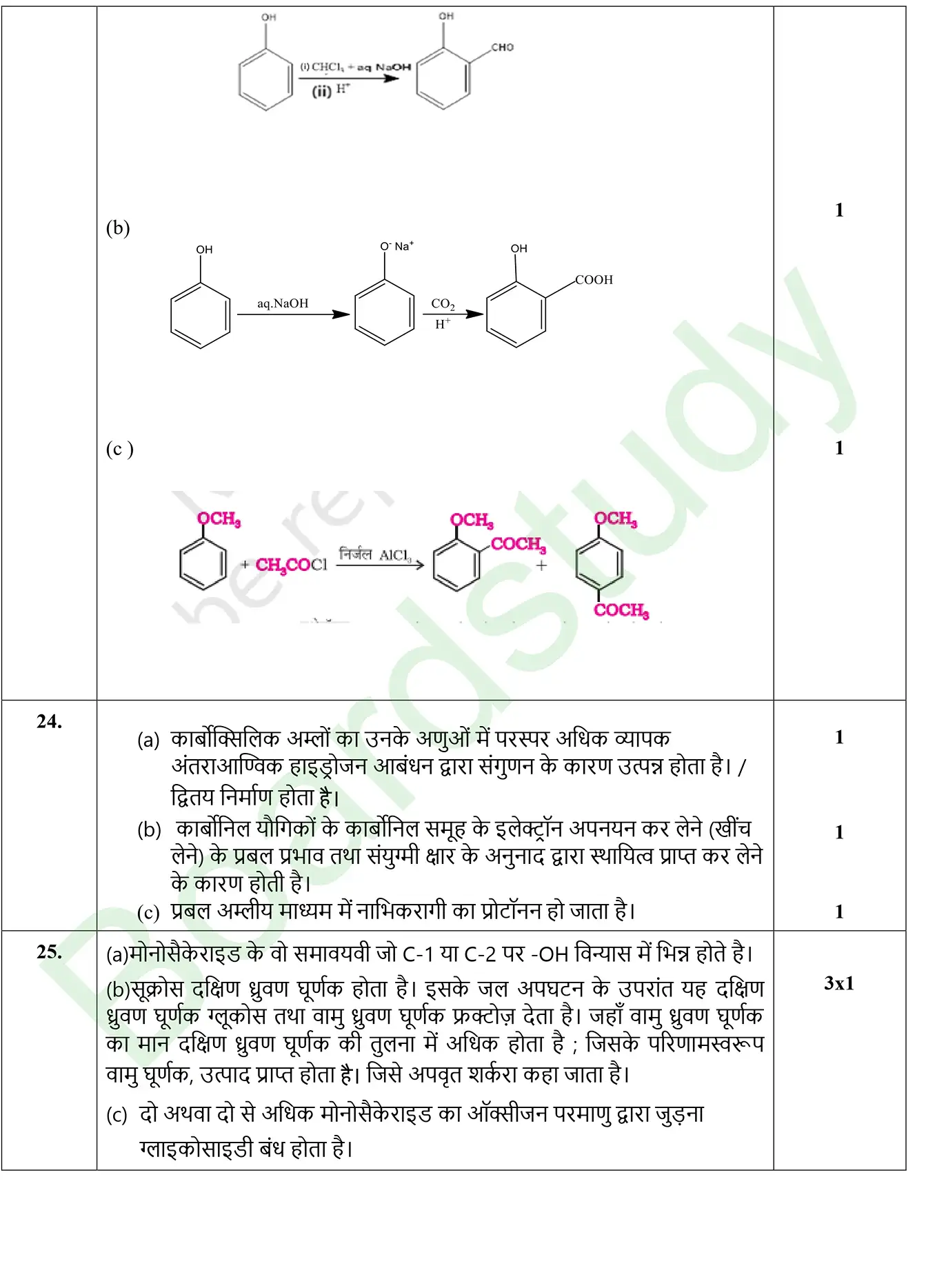 CHemistry PYQ 2025. 1 page 0038