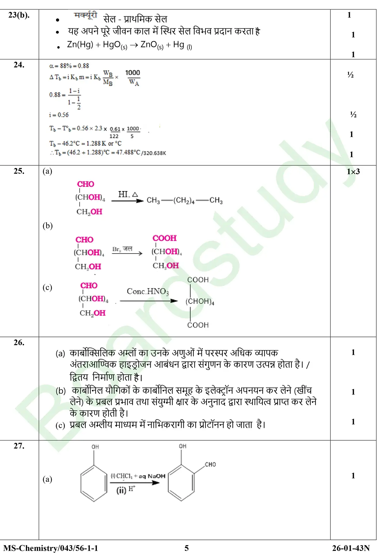 CHemistry PYQ 2026 . page 0037
