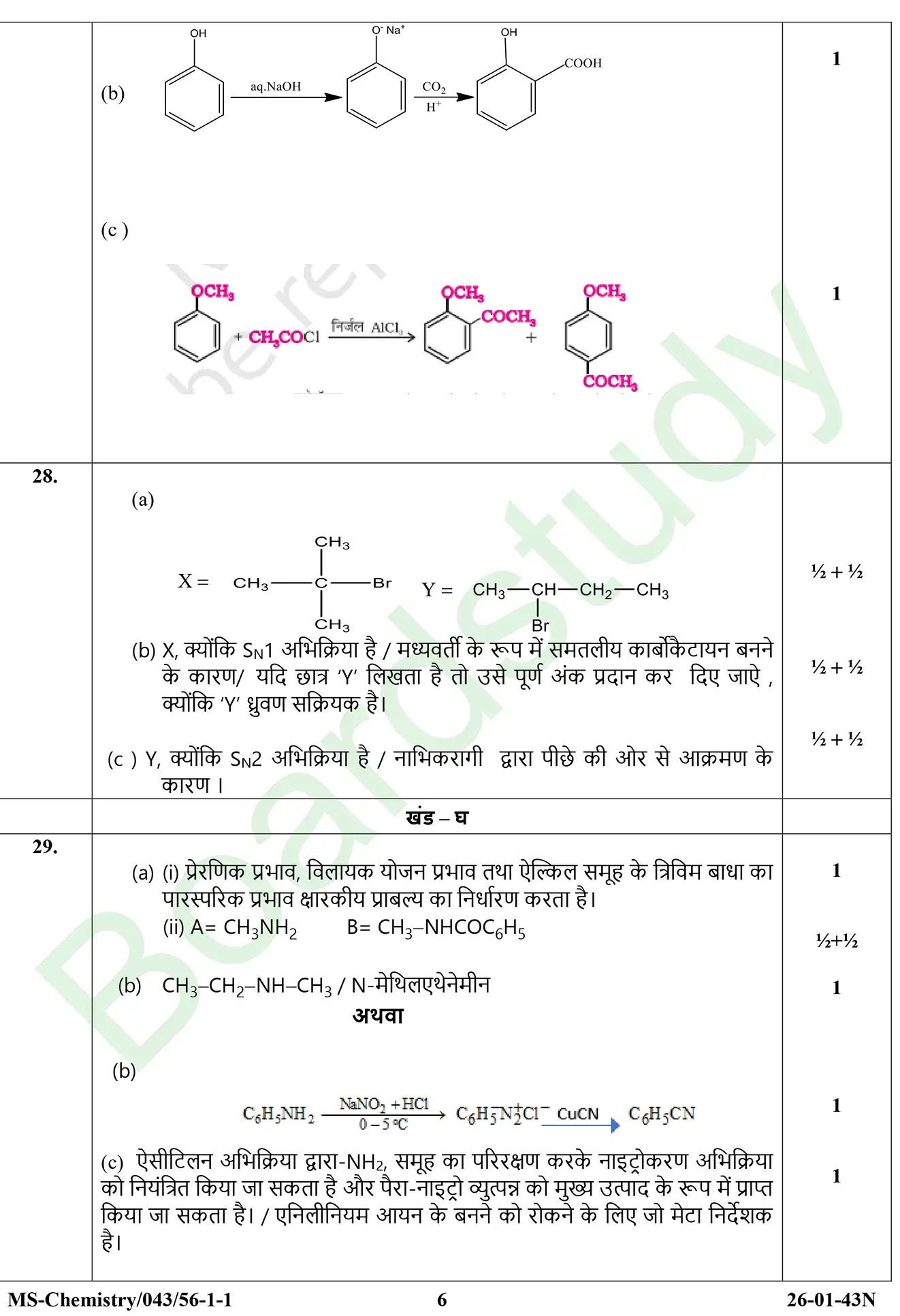 CHemistry PYQ 2026 . page 0038