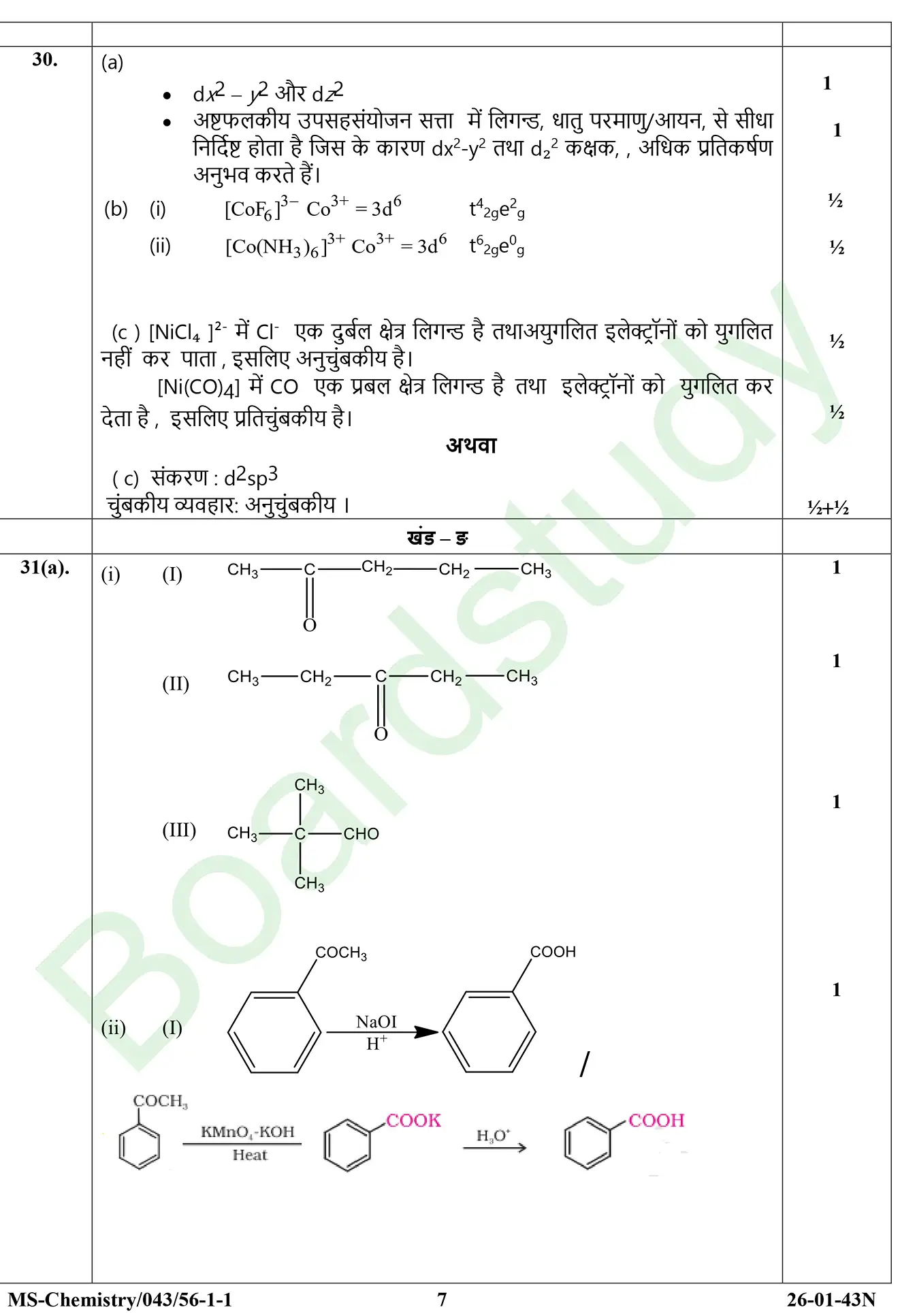 CHemistry PYQ 2026 . page 0039