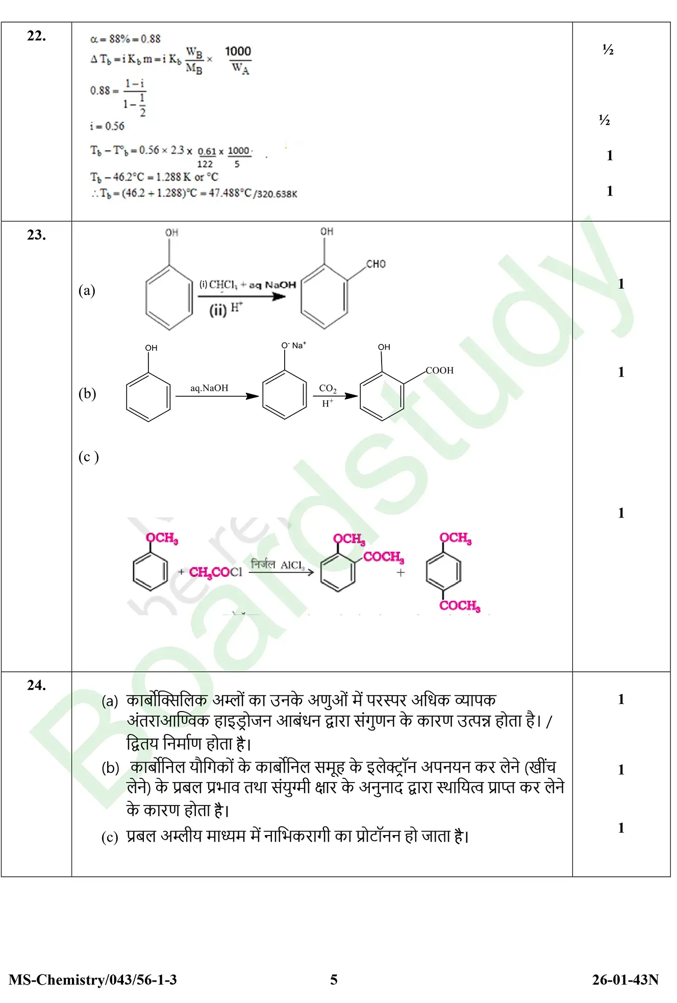 CHemistry PYQ 2026 2 1 . page 0038