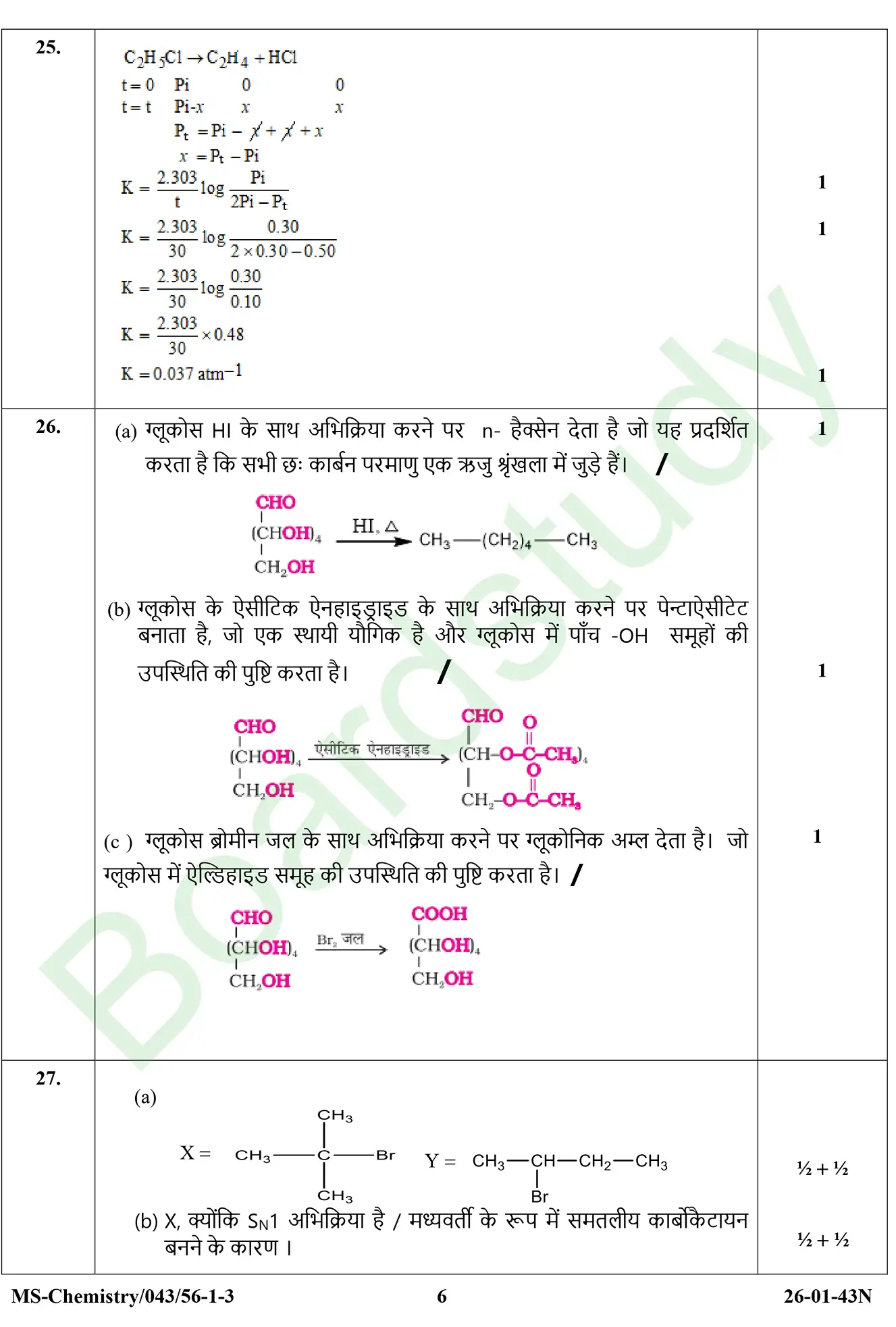 CHemistry PYQ 2026 2 1 . page 0039