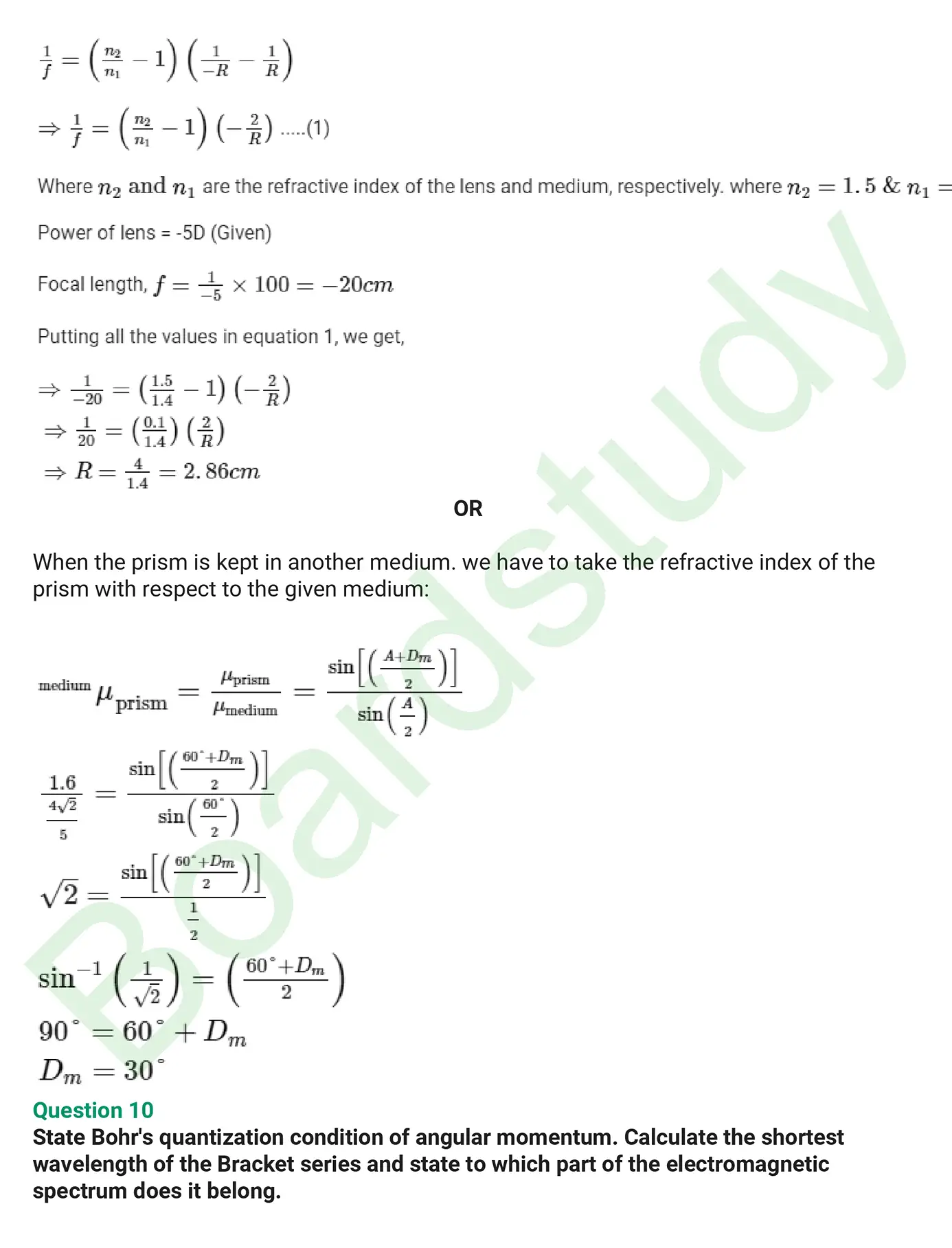 Physics PYQ 2019.pdf page 0007