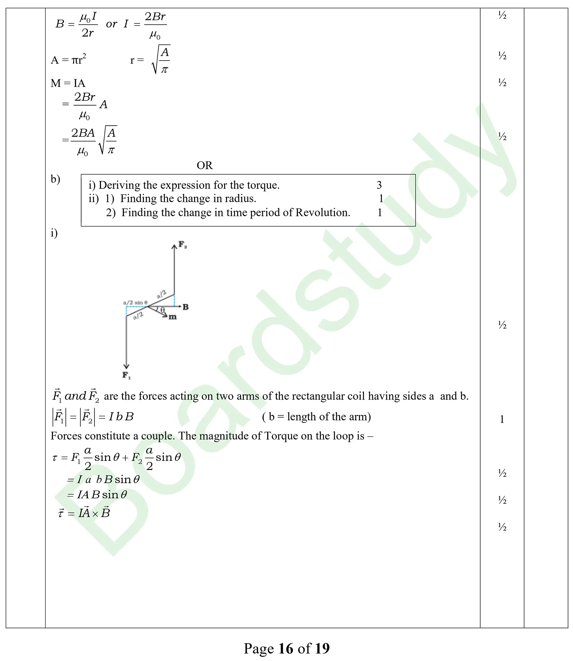 Physics PYQ 2025 2 sol page 0014
