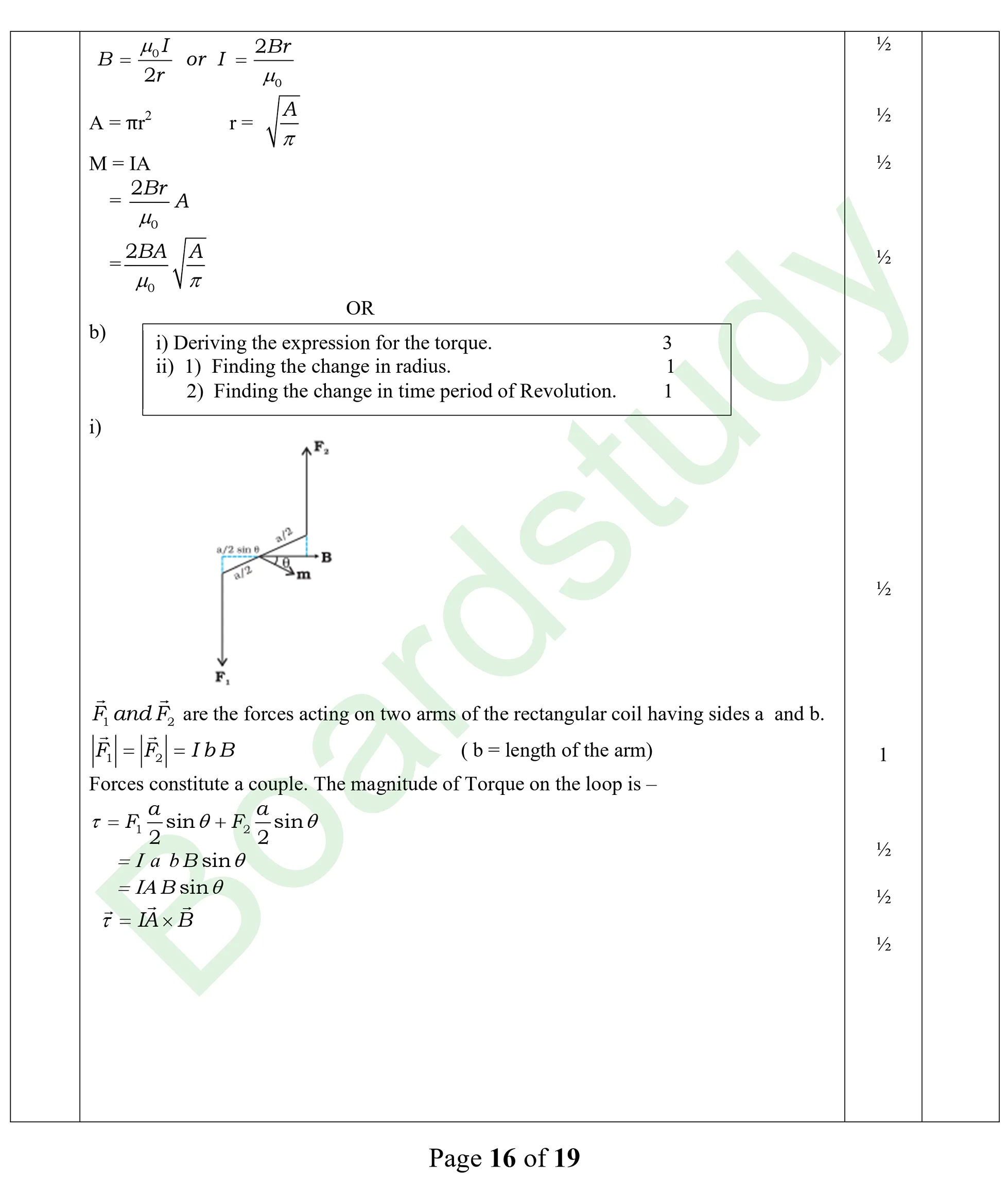 Physics PYQ 2025.pdf page 0014
