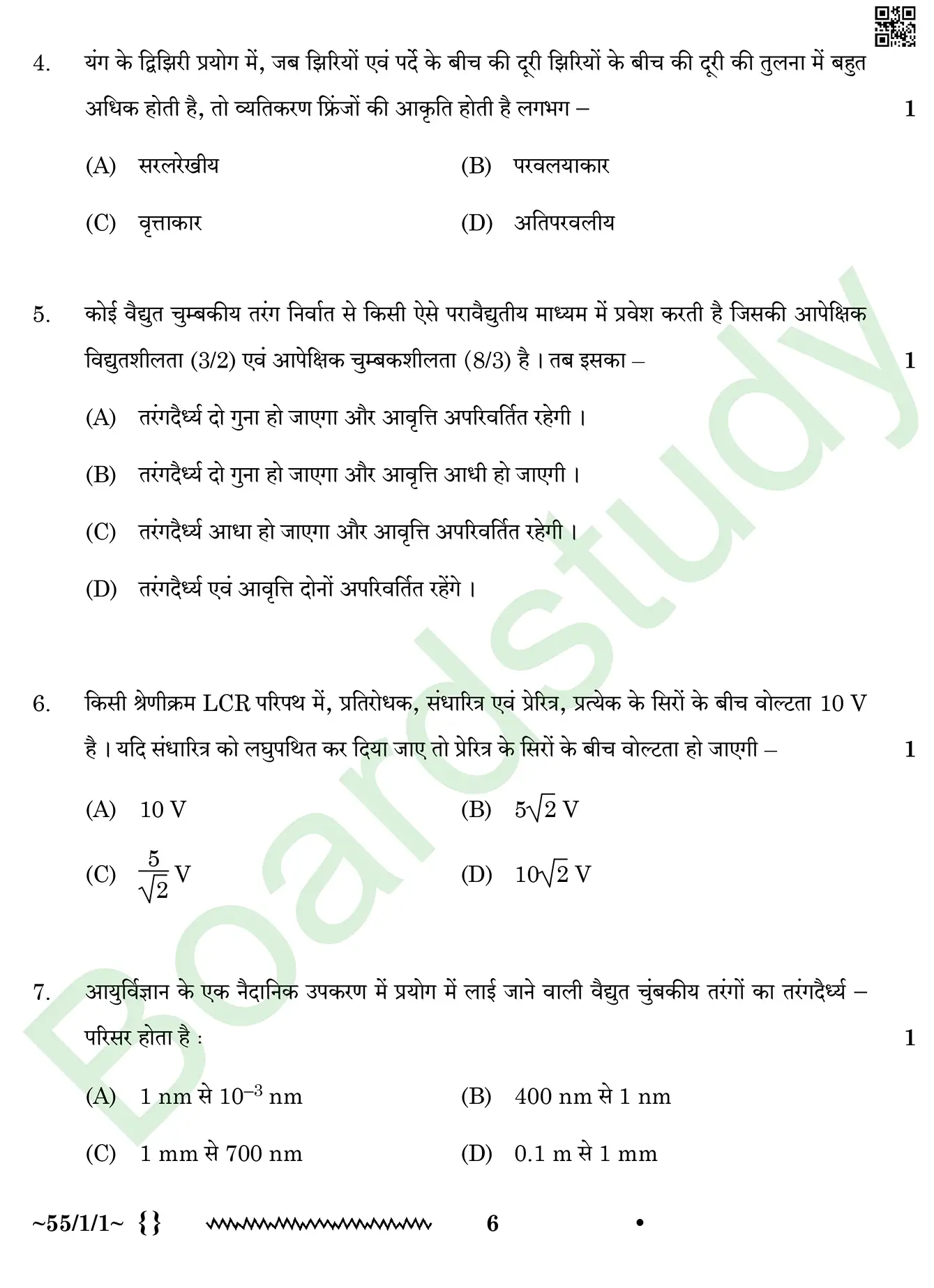Physics PYQ 2026. page 0006