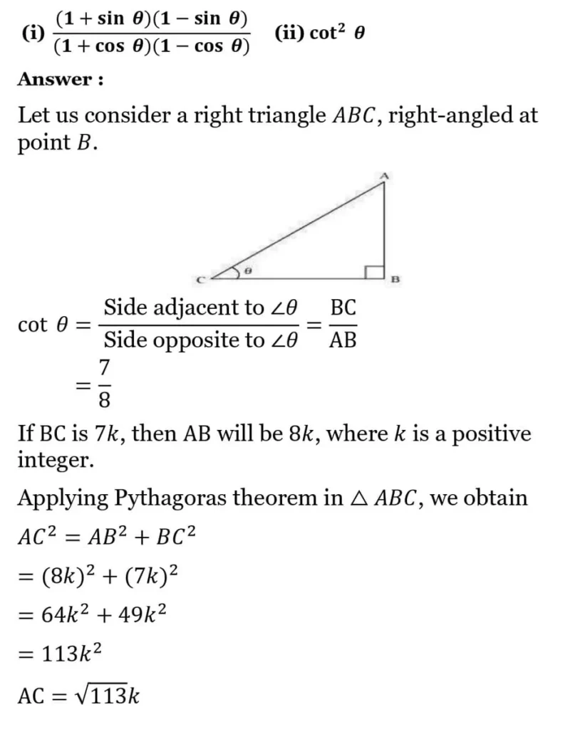 class 10th maths Introduction to Trigonometry chapter 8 solution12