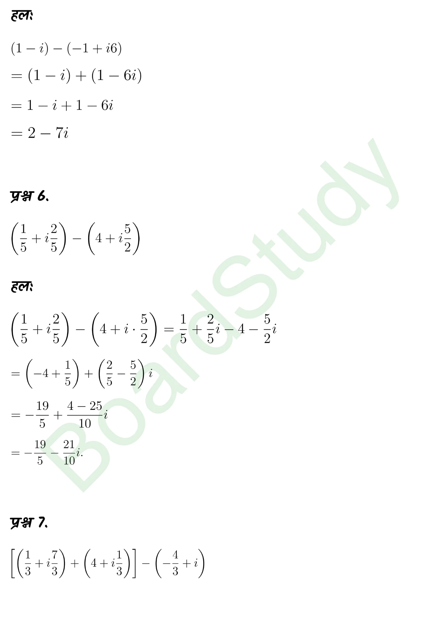 class 11th maths Complex Numbers and Quadratic Equations chapter 4 solution in hindi page 0003 scaled