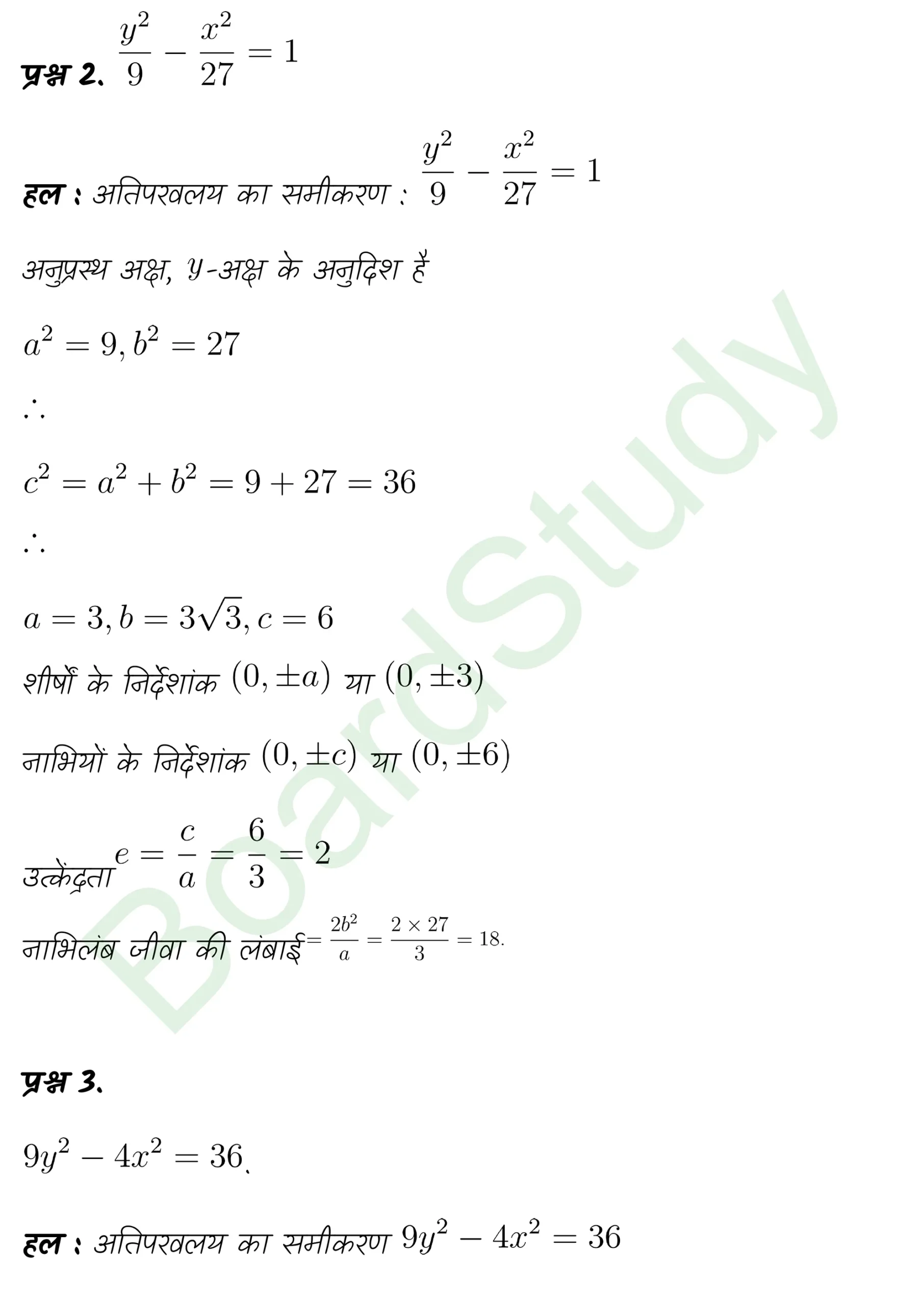 class 11th maths Conic Sections chapter 10 solution in hindi page 0042 scaled