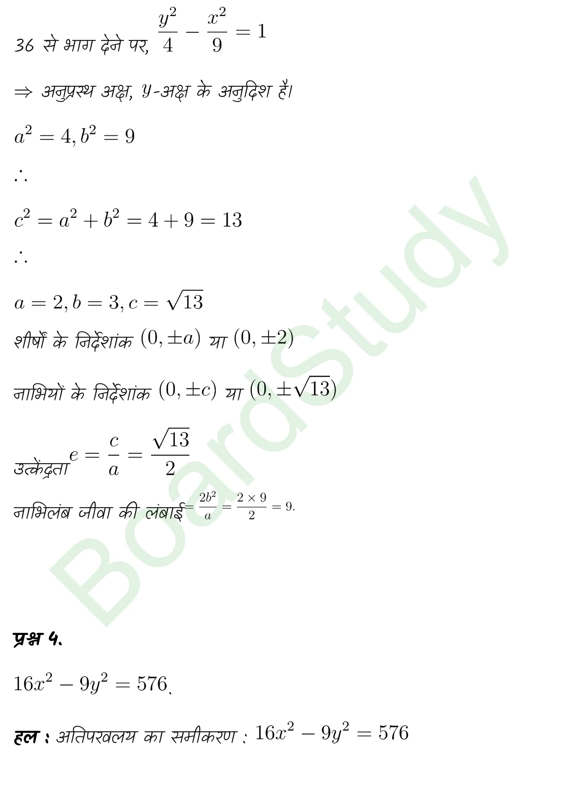 class 11th maths Conic Sections chapter 10 solution in hindi page 0043 scaled