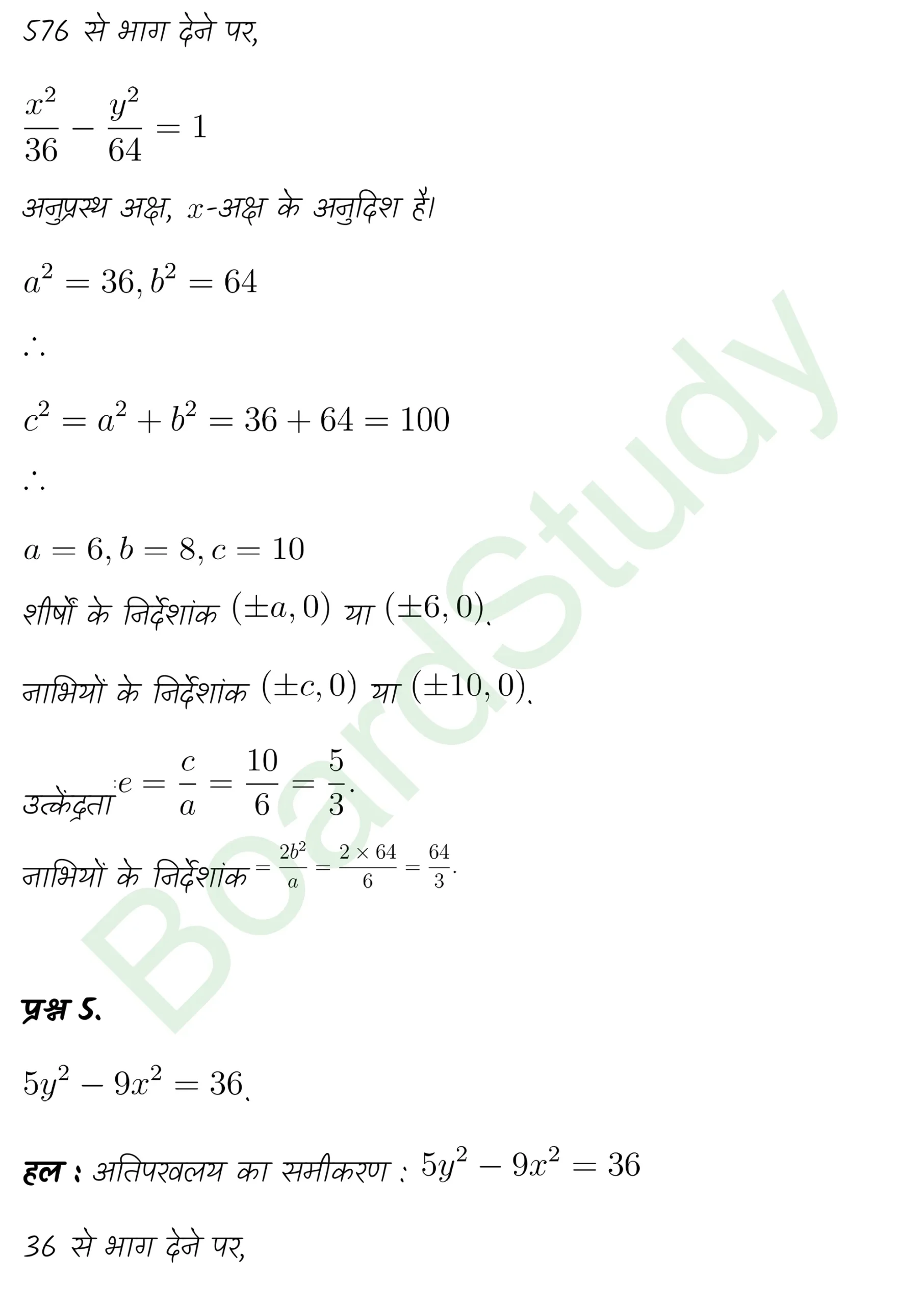 class 11th maths Conic Sections chapter 10 solution in hindi page 0044 scaled