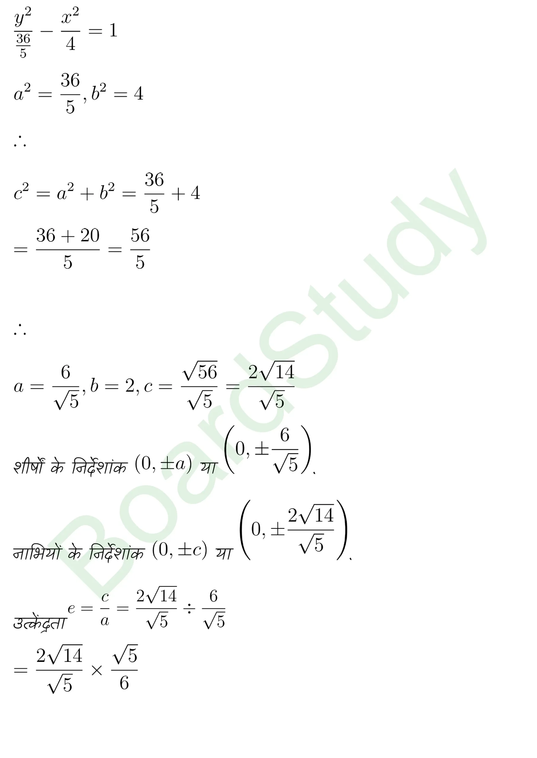 class 11th maths Conic Sections chapter 10 solution in hindi page 0045 scaled