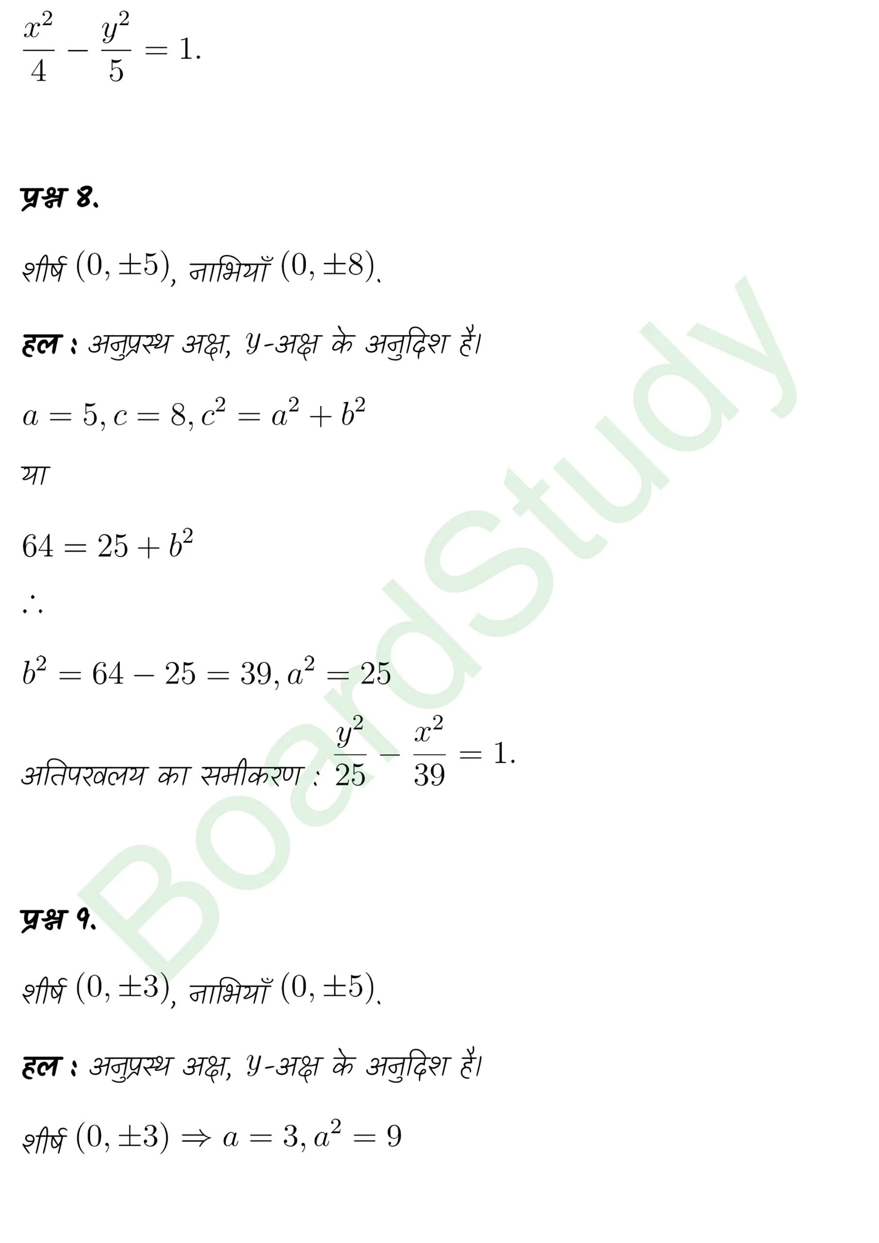 class 11th maths Conic Sections chapter 10 solution in hindi page 0048 scaled