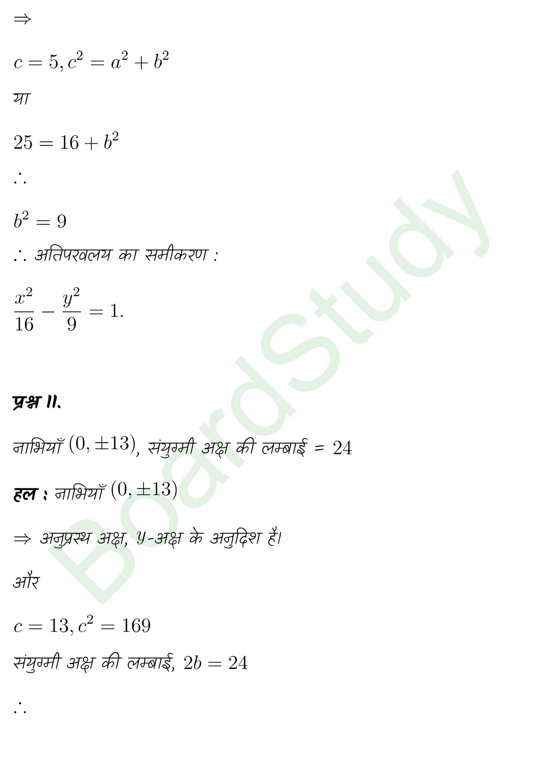 class 11th maths Conic Sections chapter 10 solution in hindi page 0050 scaled