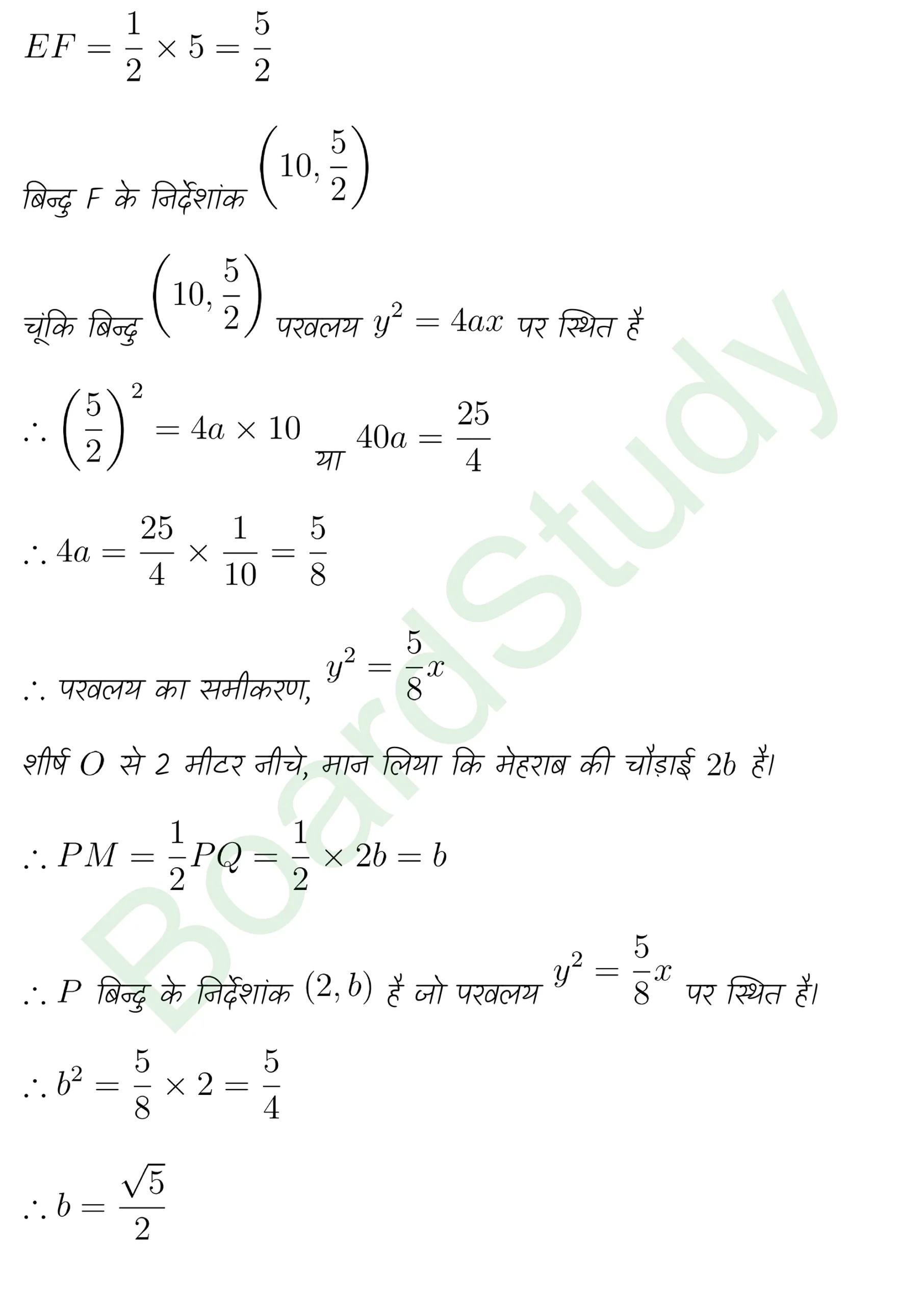 class 11th maths Conic Sections chapter 10 solution in hindi page 0060 scaled