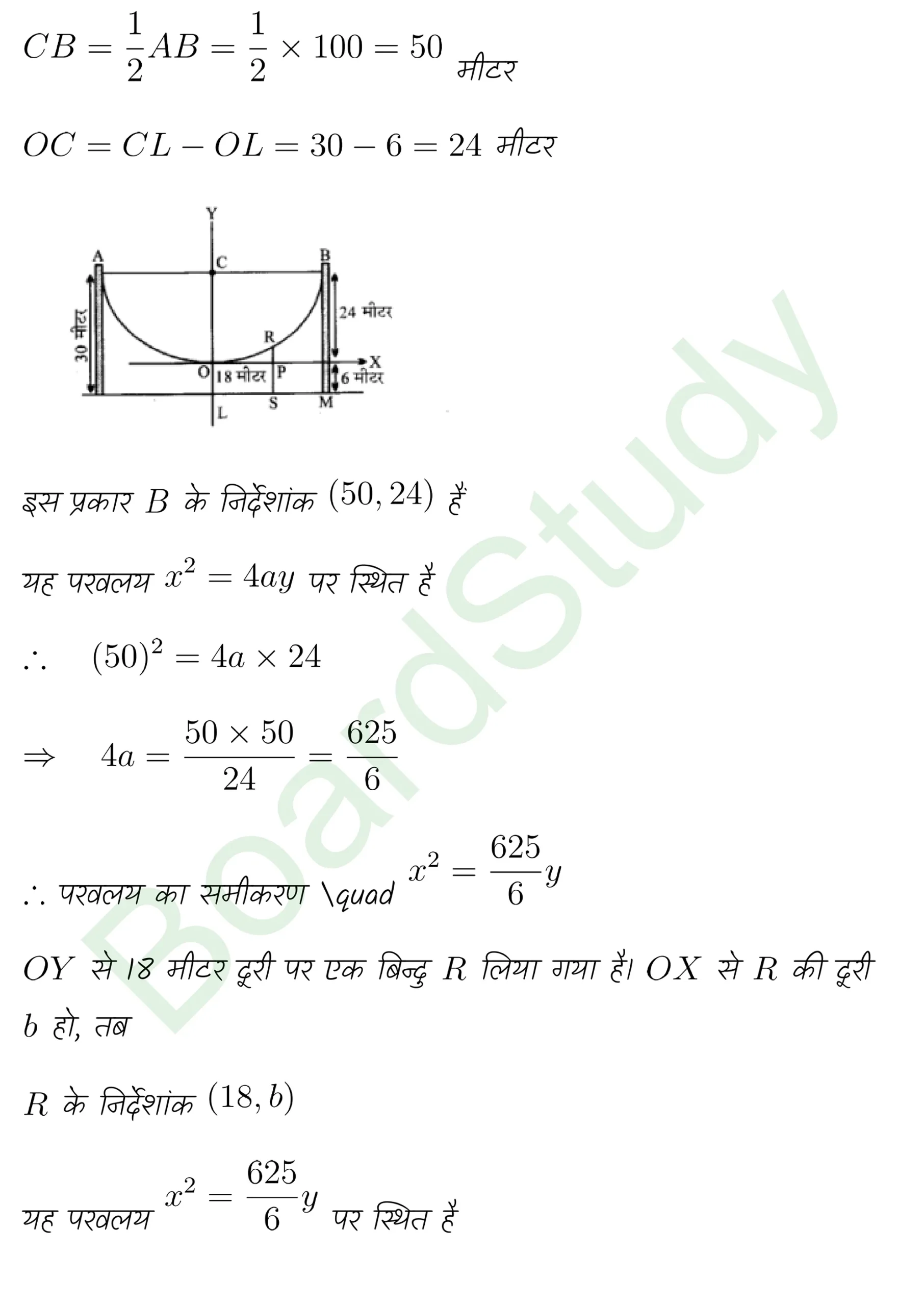 class 11th maths Conic Sections chapter 10 solution in hindi page 0062 scaled