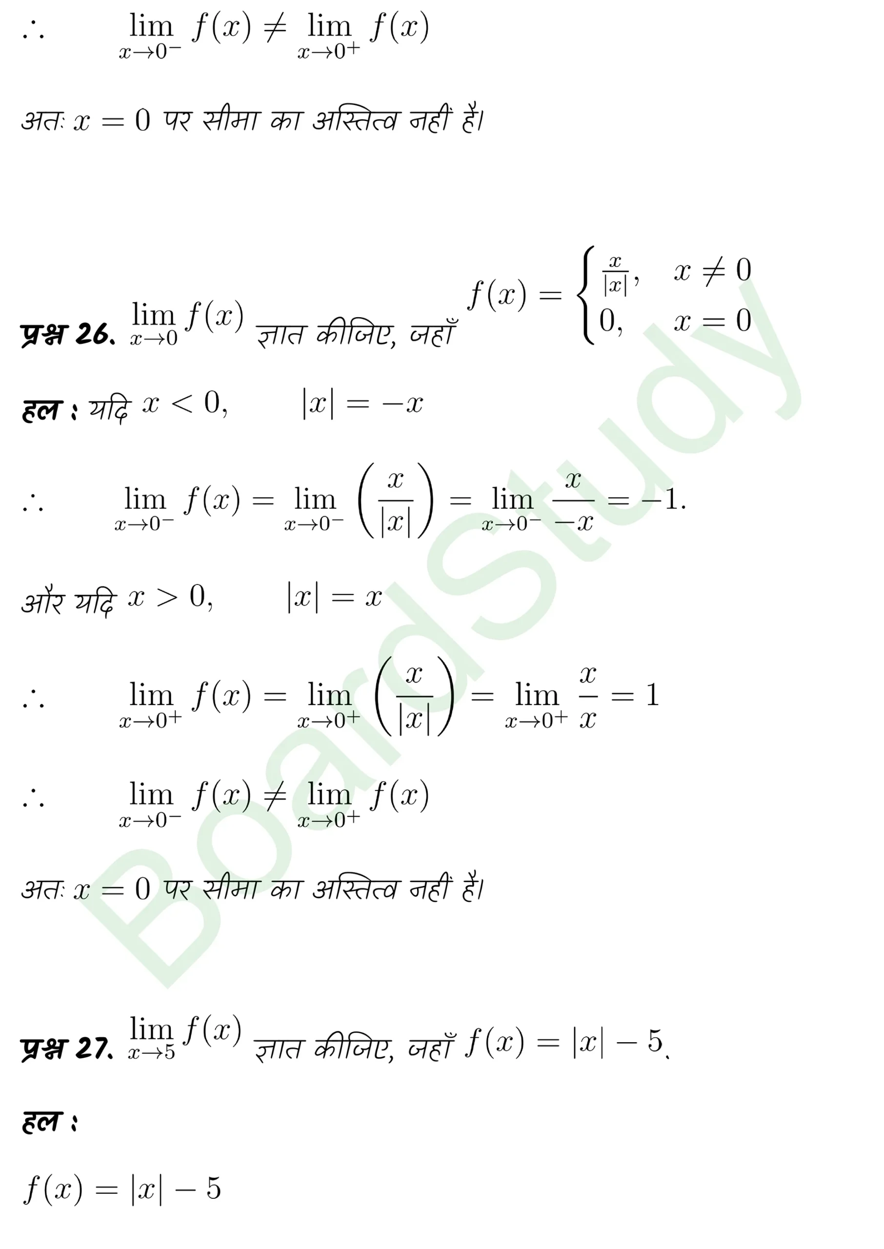class 11th maths Limits and Derivatives chapter 12 solution in hindi page 0015 scaled
