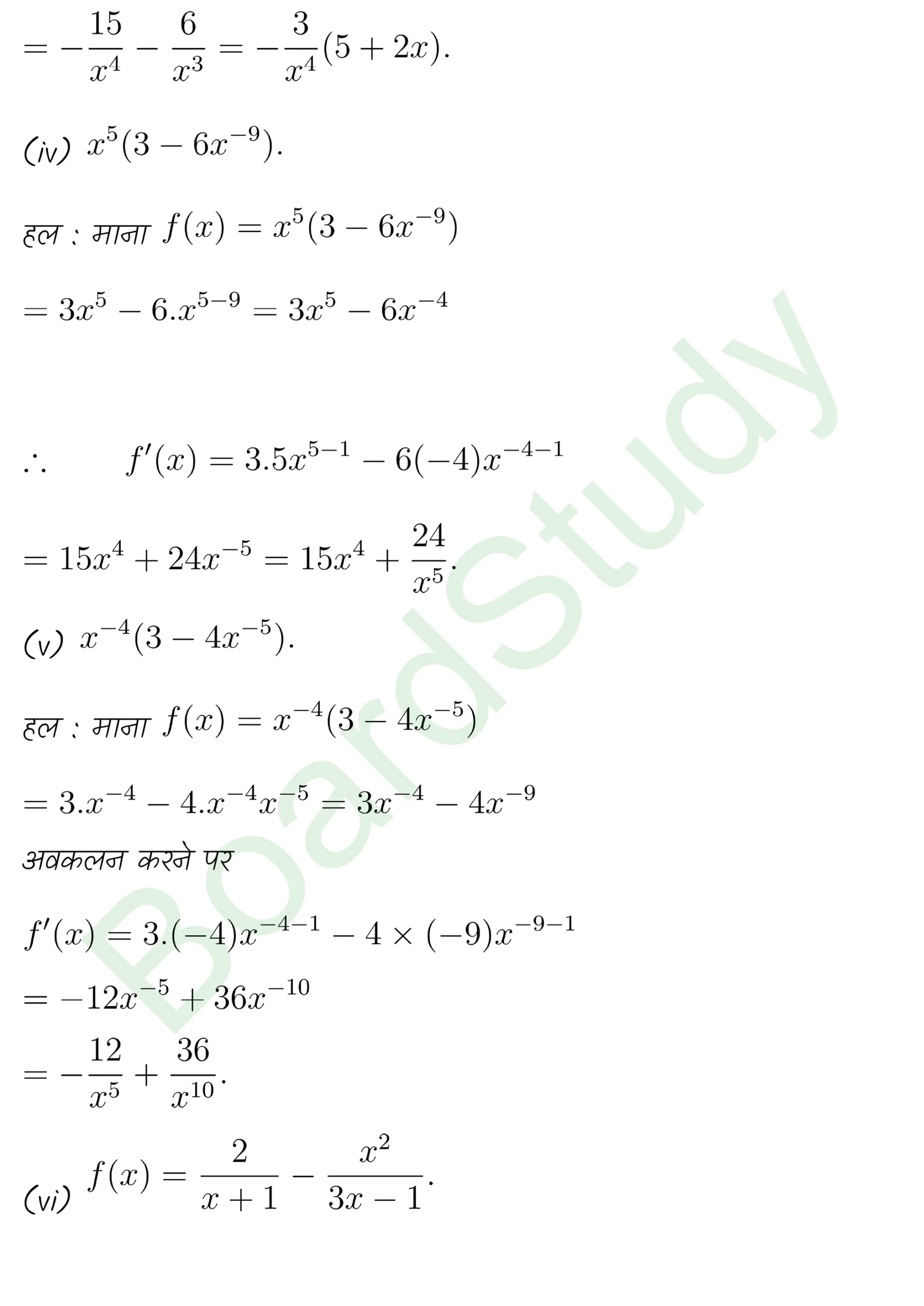 class 11th maths Limits and Derivatives chapter 12 solution in hindi page 0032 scaled