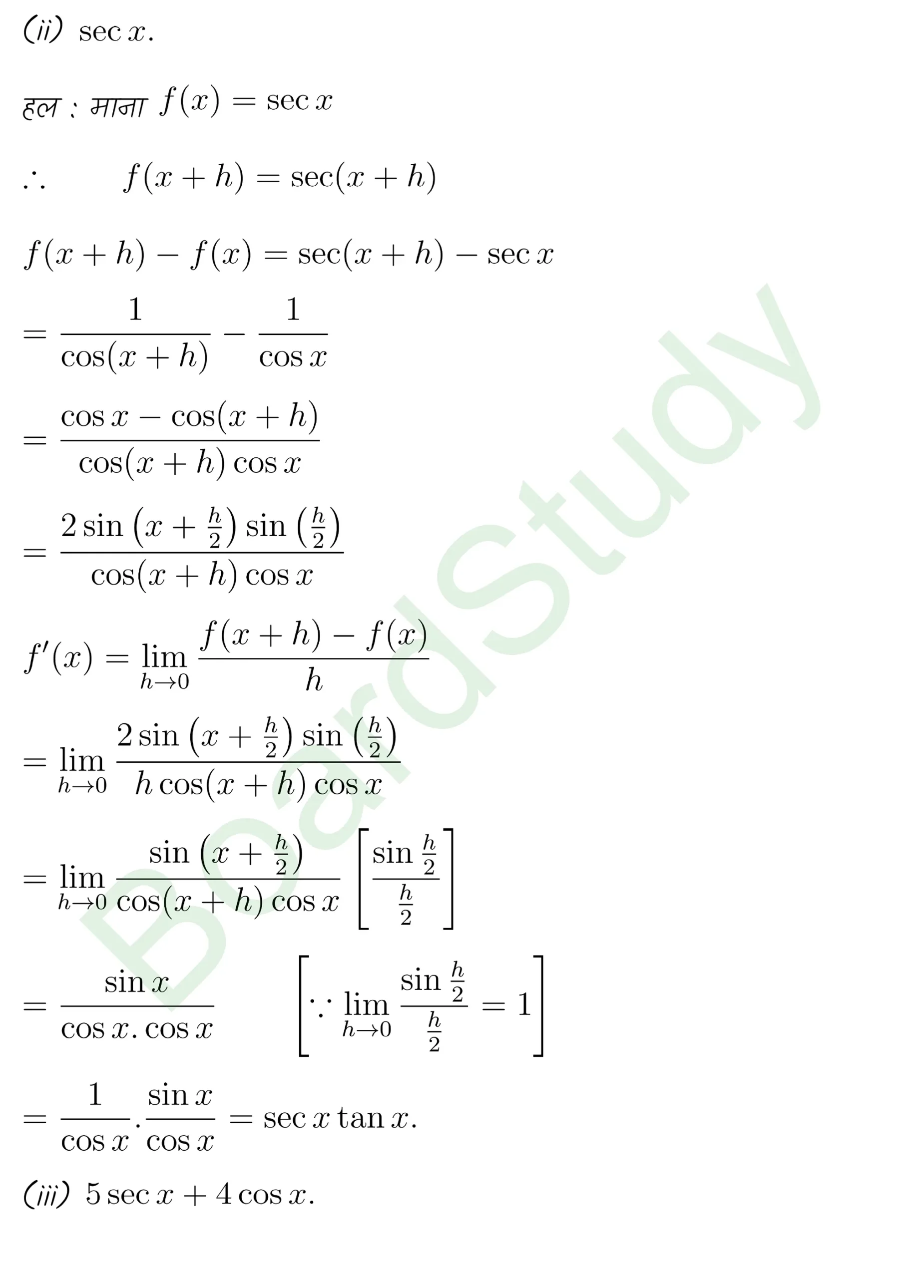 class 11th maths Limits and Derivatives chapter 12 solution in hindi page 0035 scaled