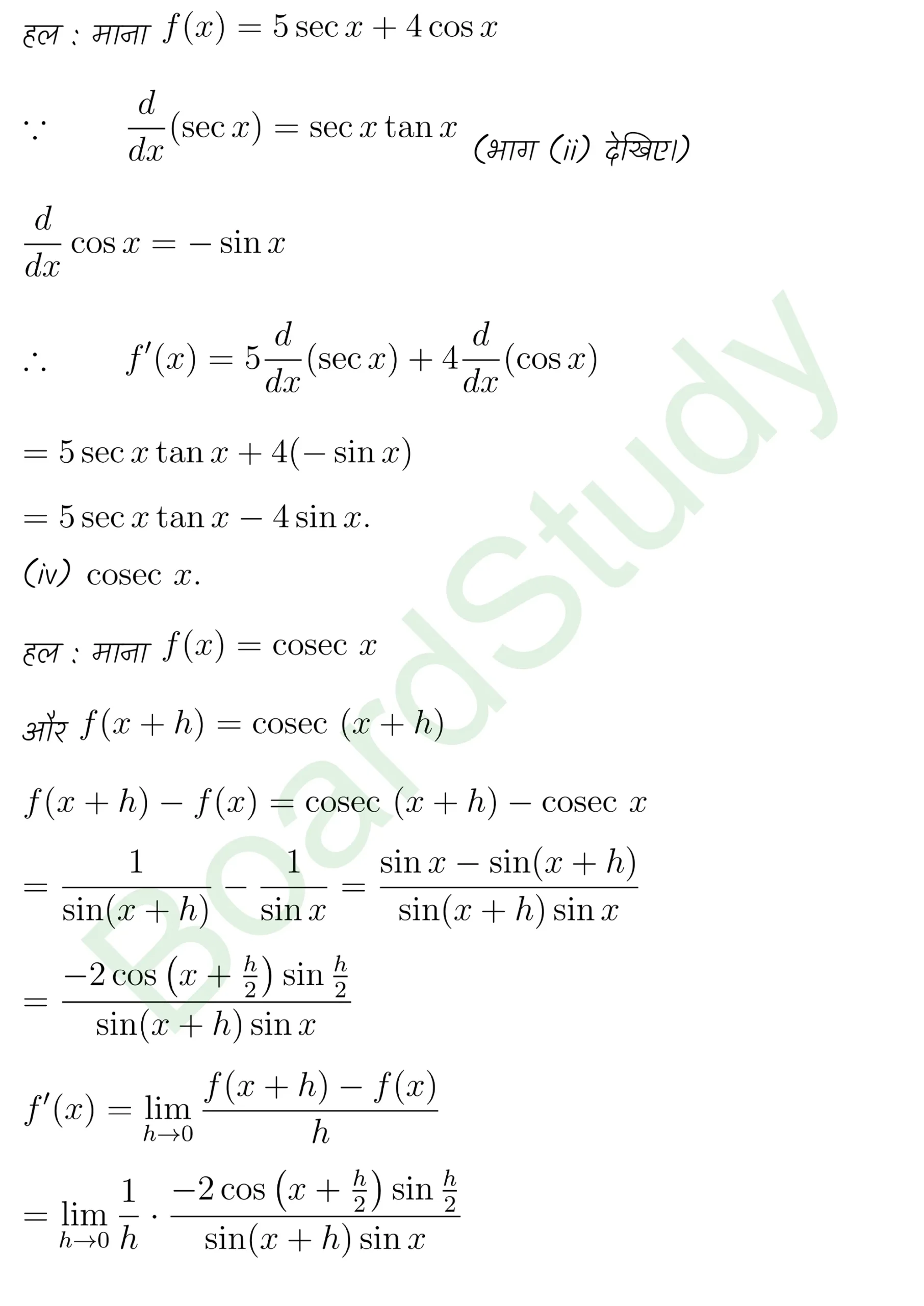 class 11th maths Limits and Derivatives chapter 12 solution in hindi page 0036 scaled