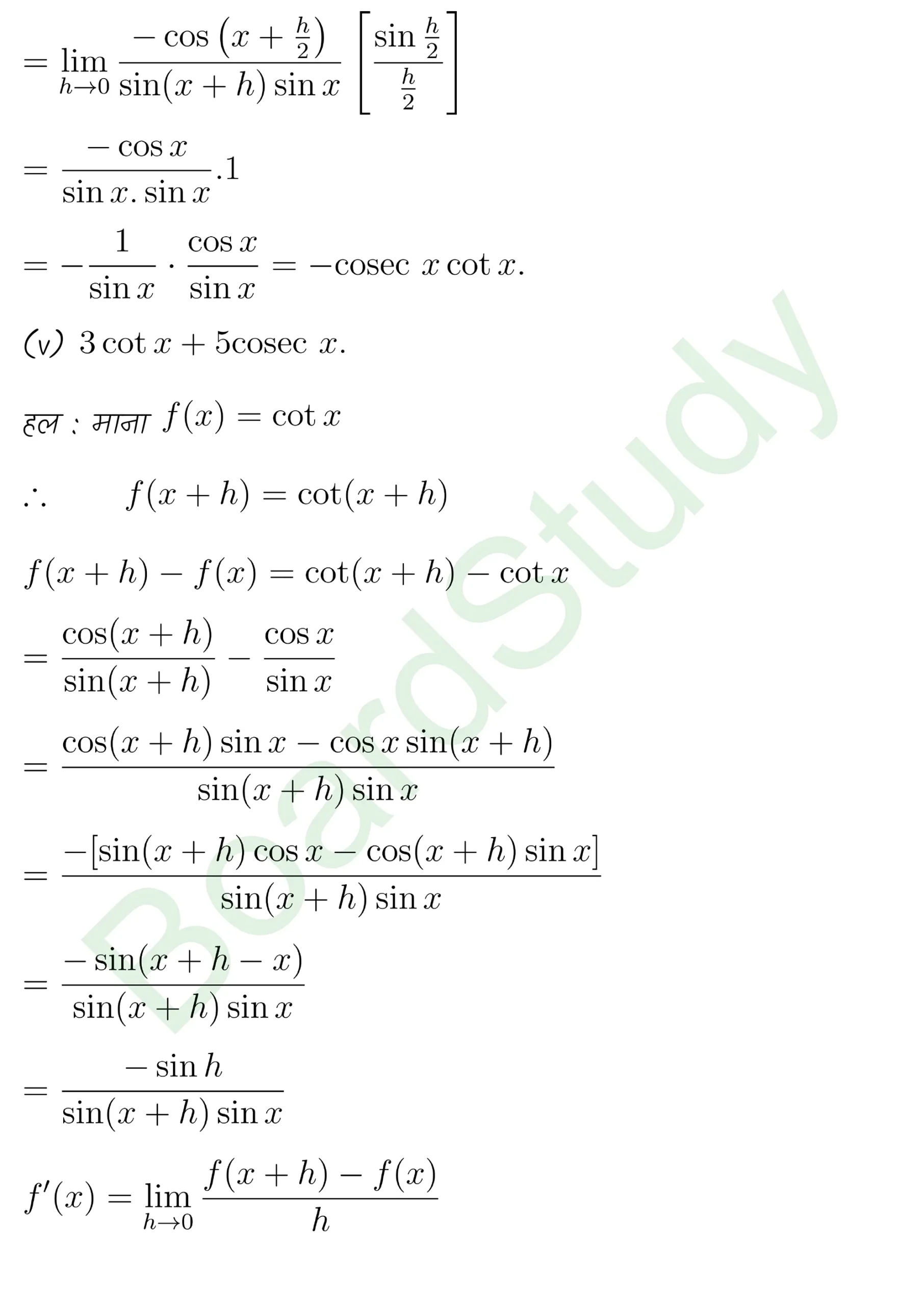 class 11th maths Limits and Derivatives chapter 12 solution in hindi page 0037 scaled