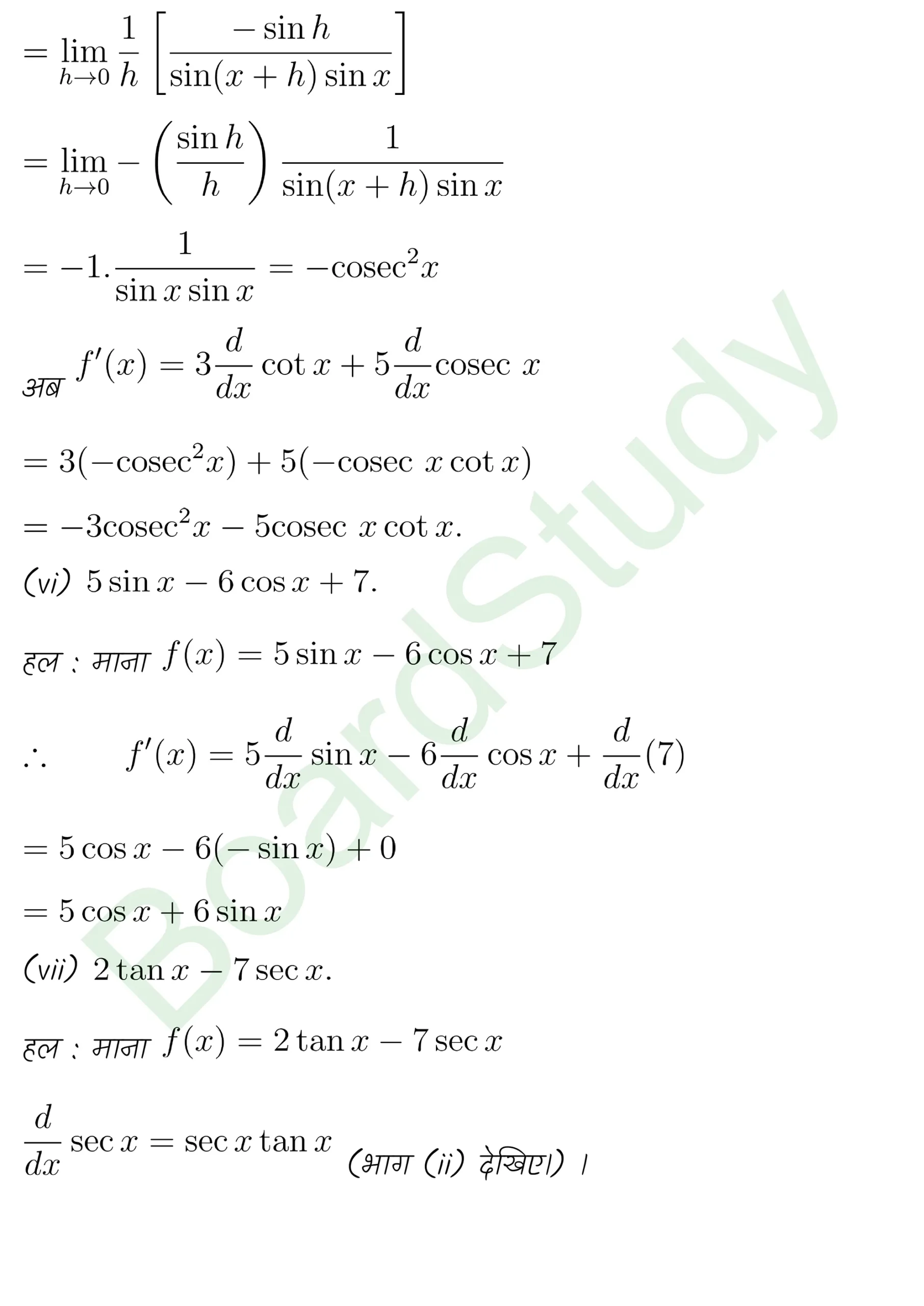 class 11th maths Limits and Derivatives chapter 12 solution in hindi page 0038 scaled