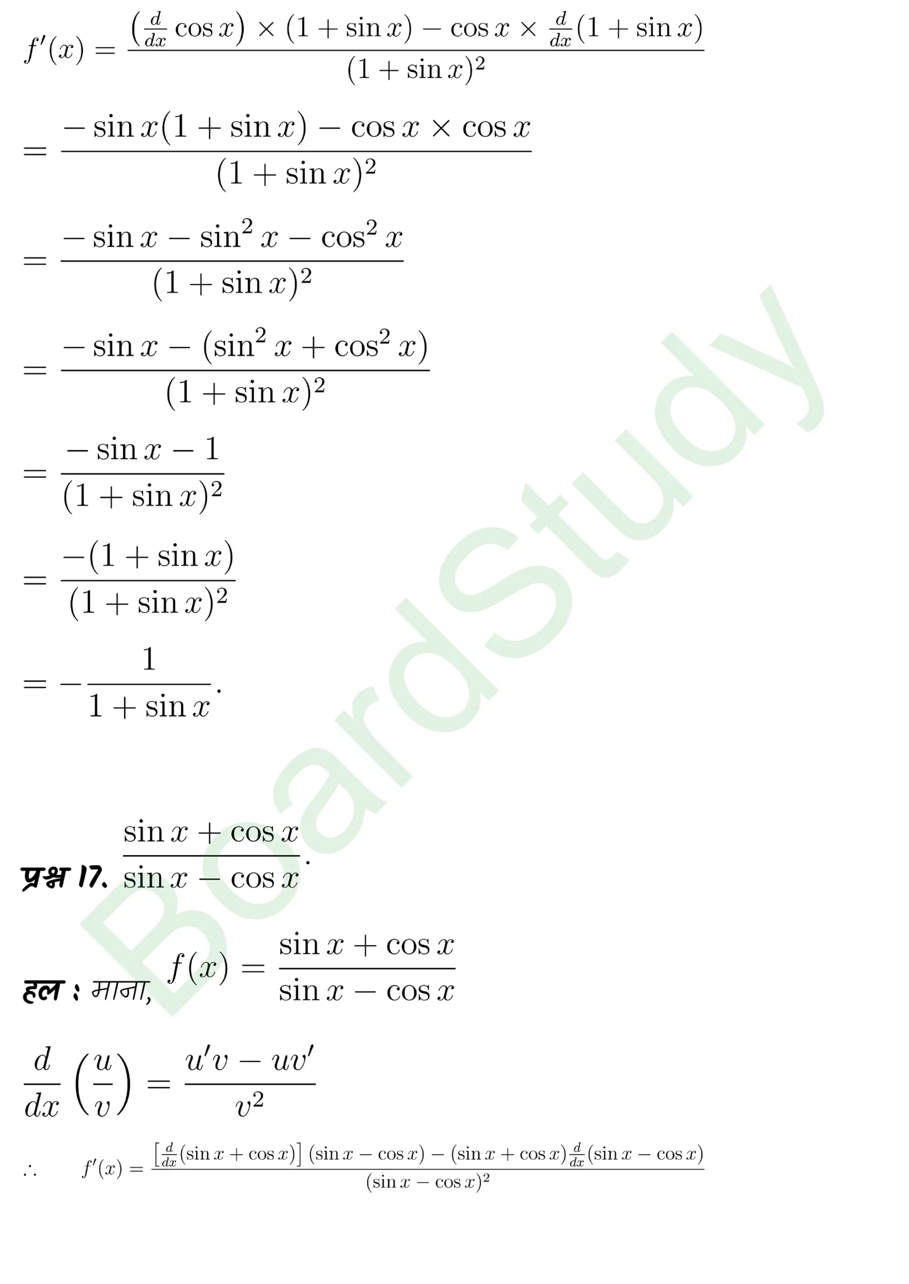 class 11th maths Limits and Derivatives chapter 12 solution in hindi page 0050 scaled