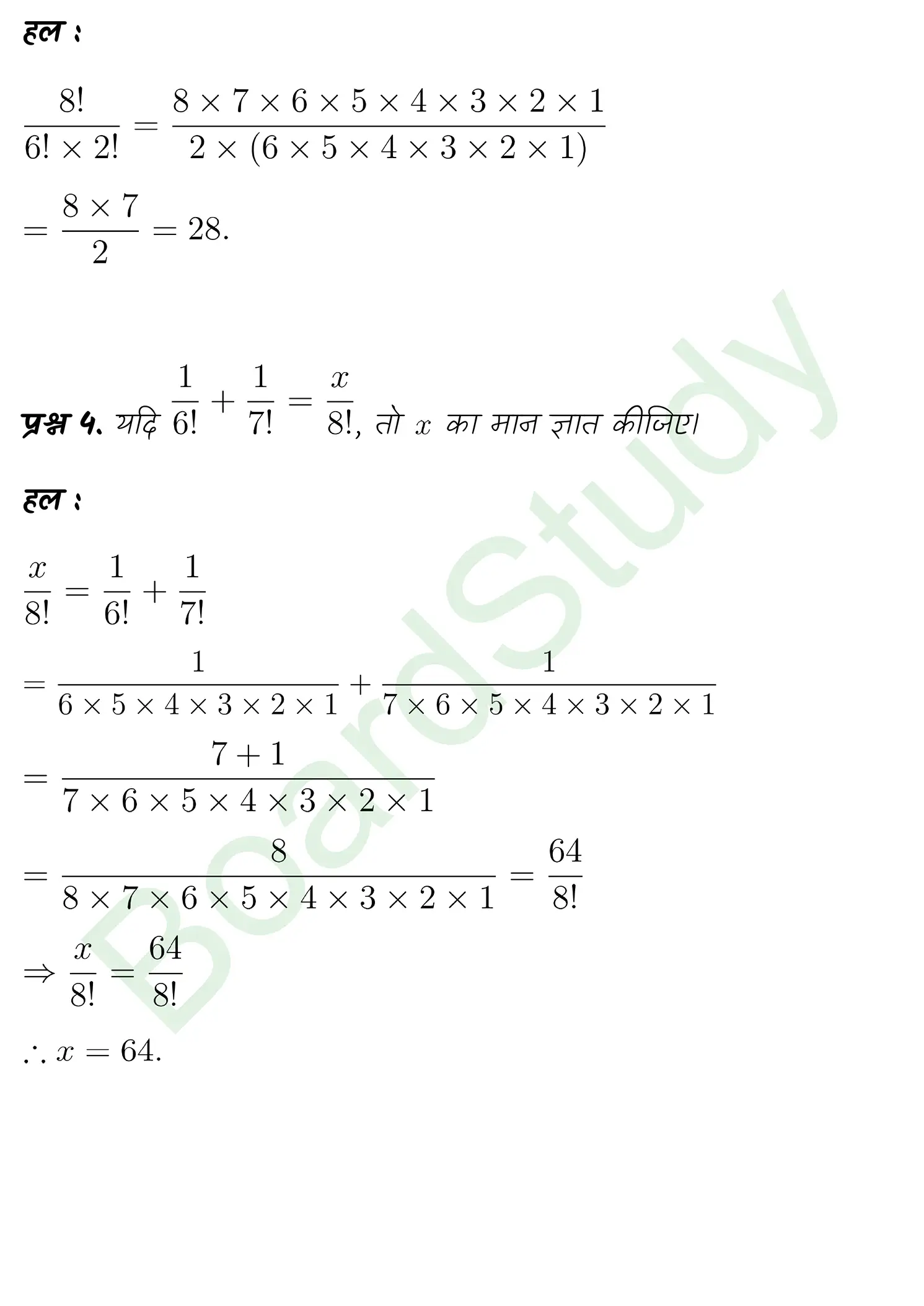 class 11th maths Permutations and Combinations chapter 6 solution in hindi page 0007