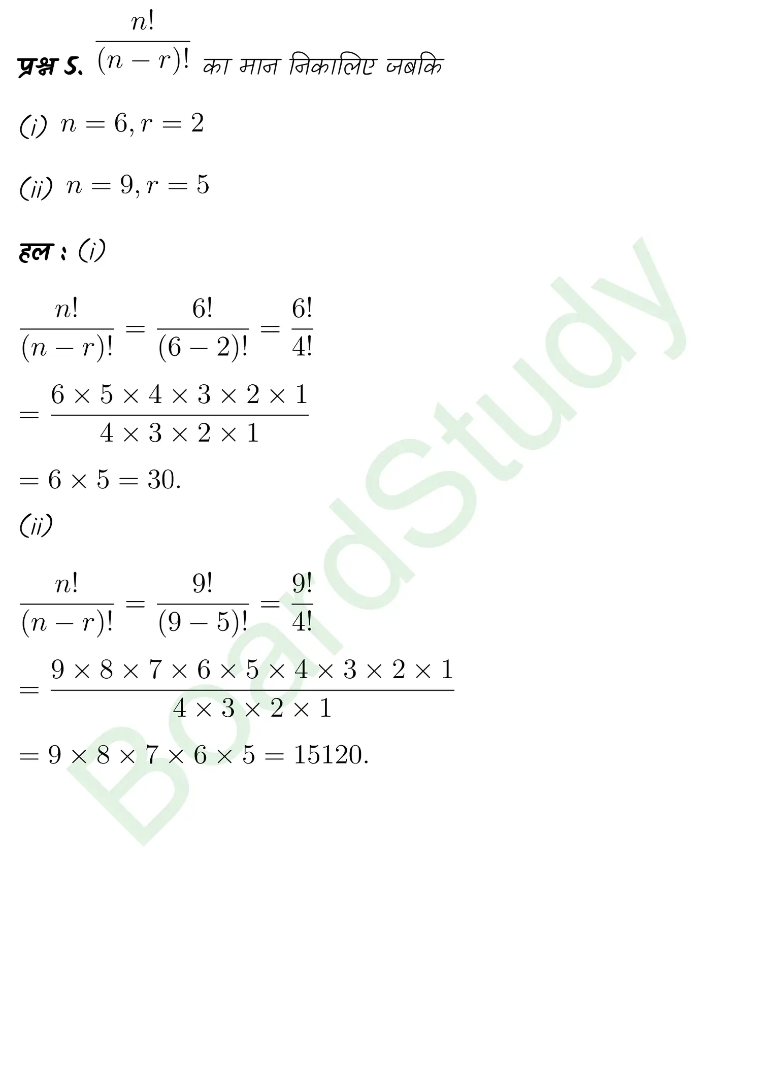 class 11th maths Permutations and Combinations chapter 6 solution in hindi page 0008