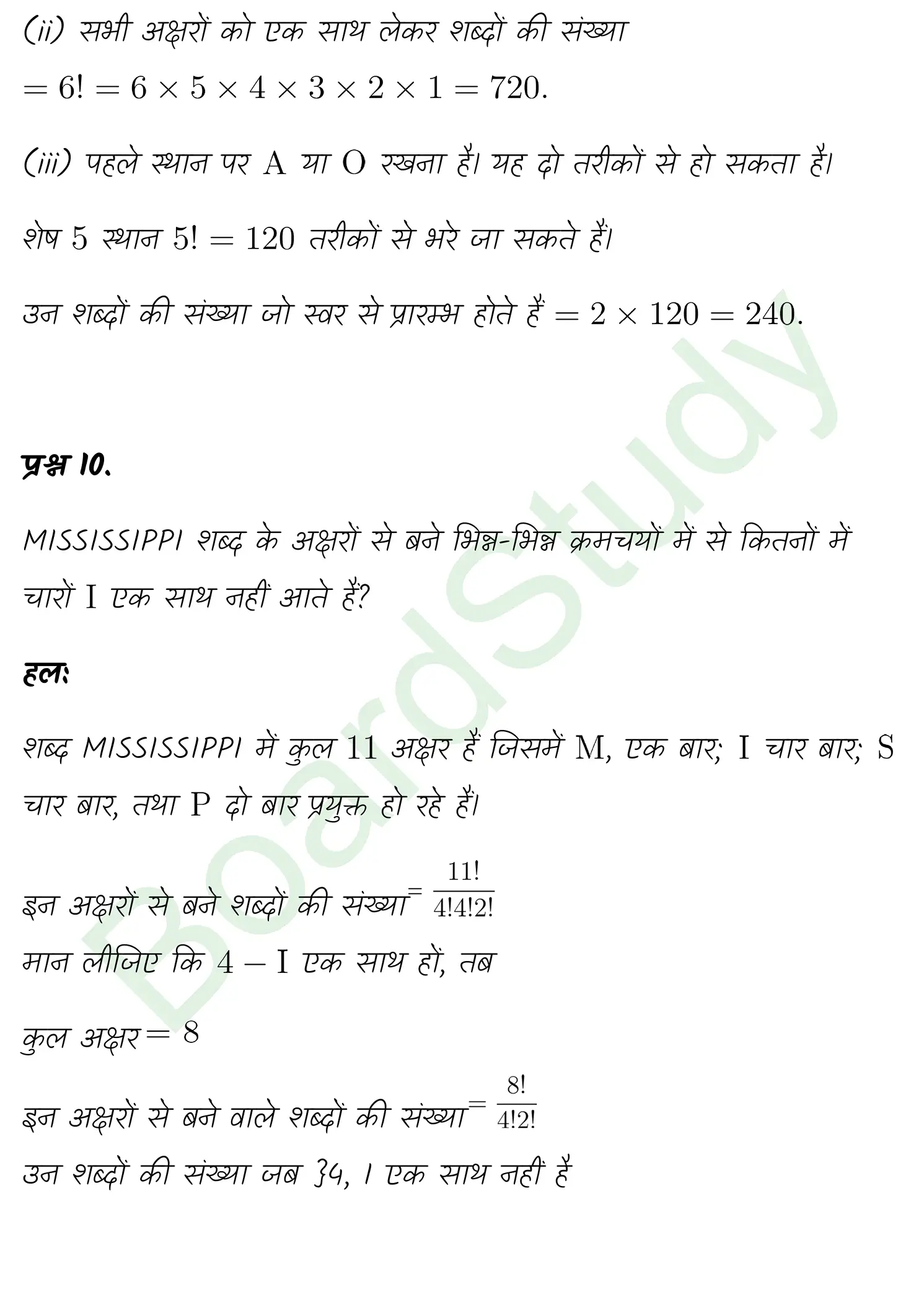 class 11th maths Permutations and Combinations chapter 6 solution in hindi page 0016