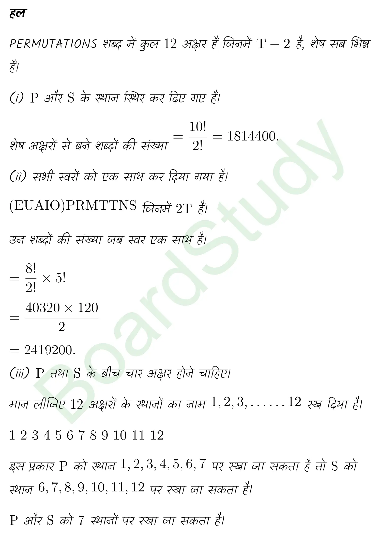 class 11th maths Permutations and Combinations chapter 6 solution in hindi page 0018