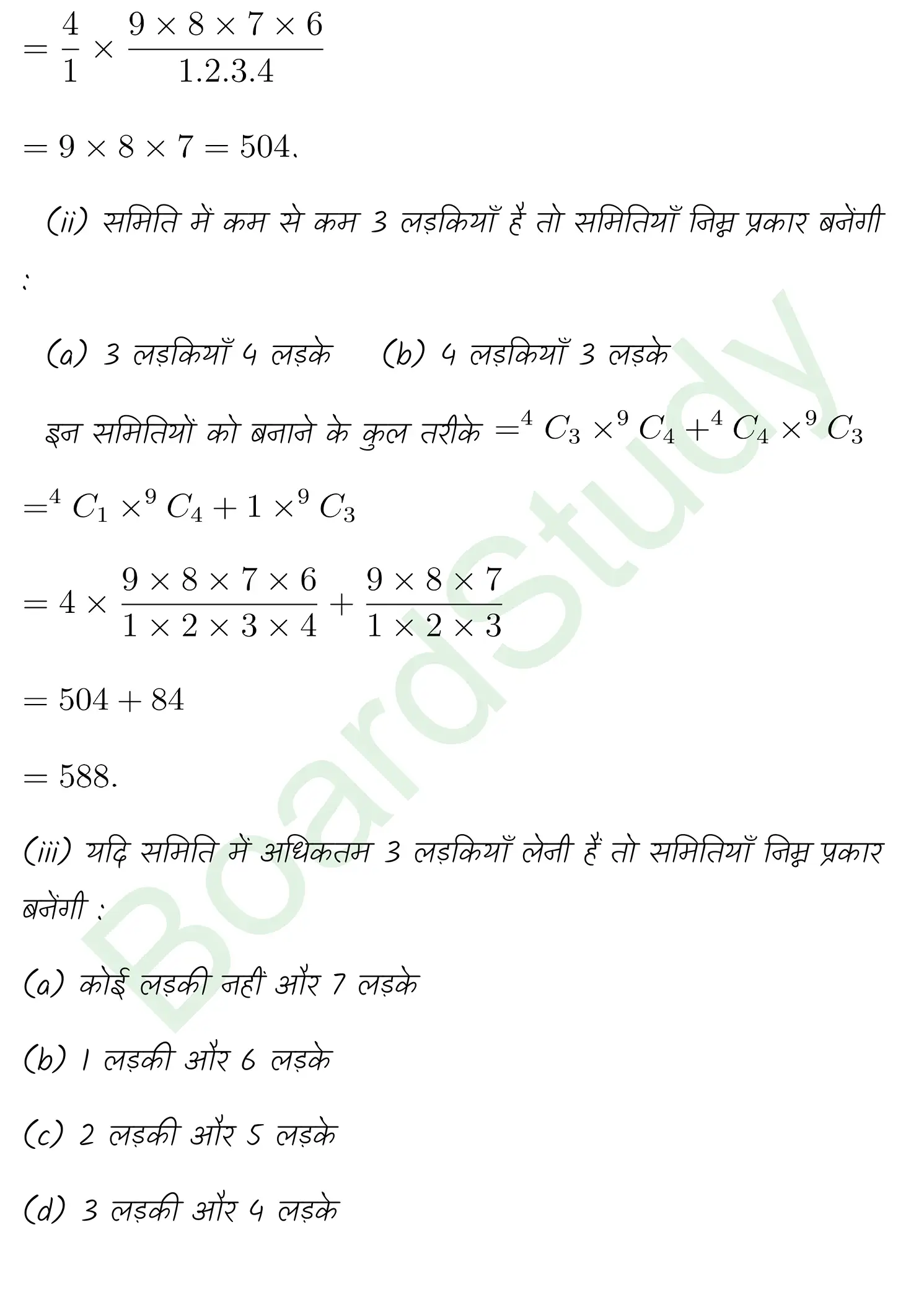 class 11th maths Permutations and Combinations chapter 6 solution in hindi page 0029