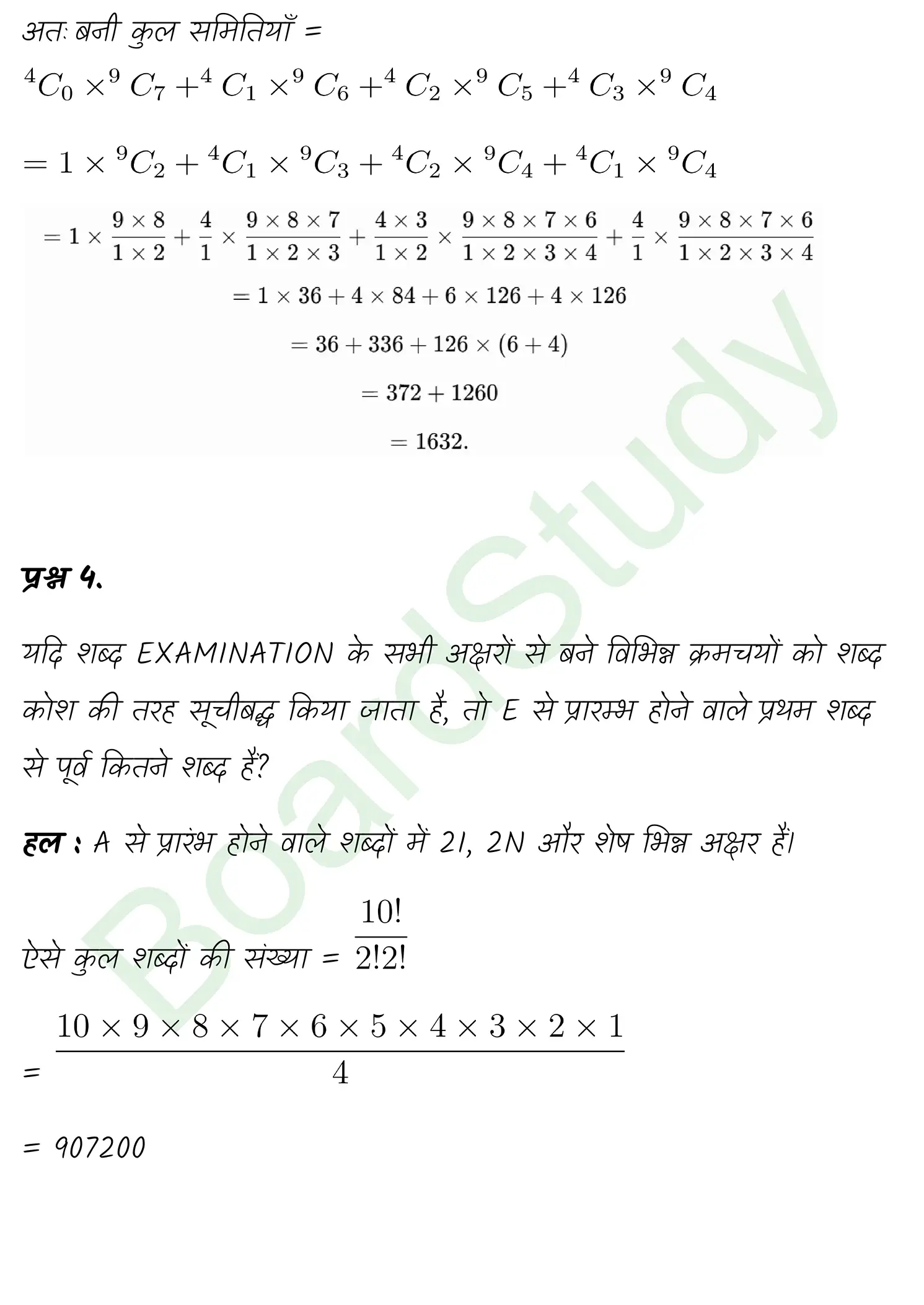 class 11th maths Permutations and Combinations chapter 6 solution in hindi page 0030