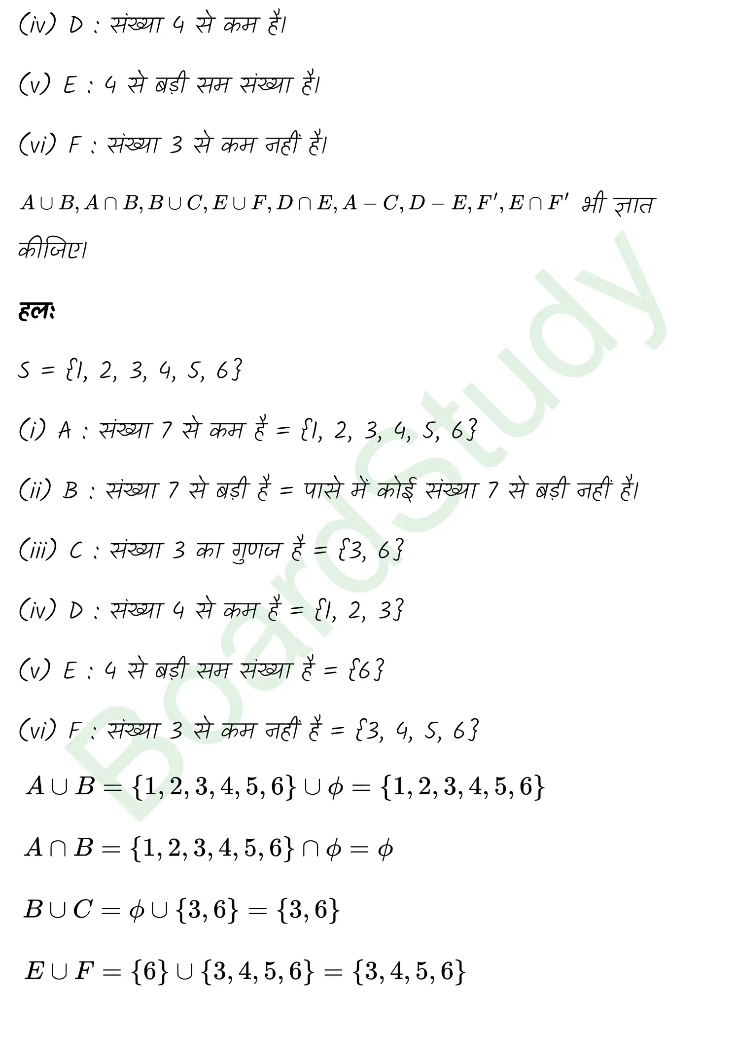 class 11th maths Probability chapter 14 solution in hindi page 0011