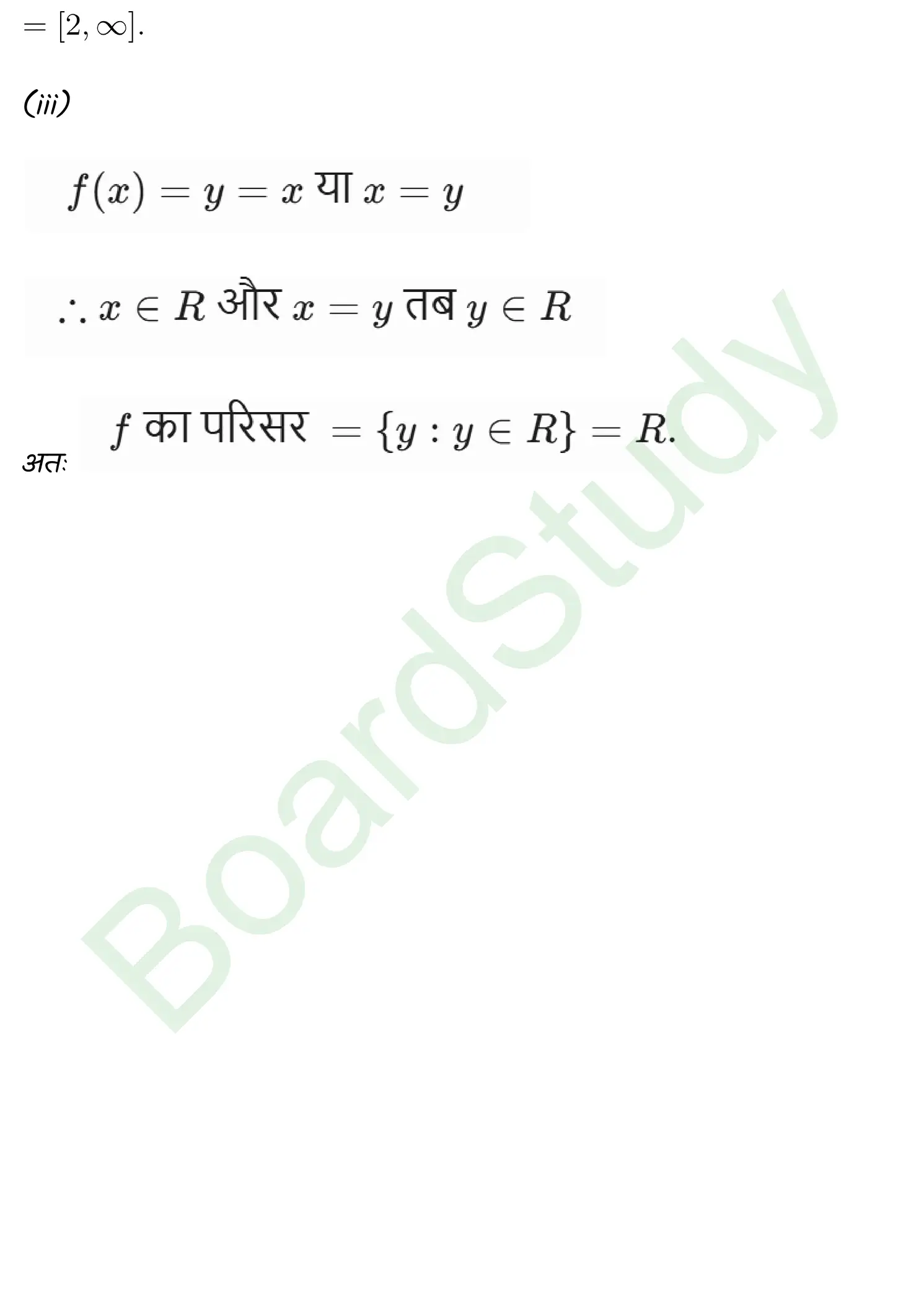 class 11th maths Relations and Functions chapter 2 solution in hindi page 0018