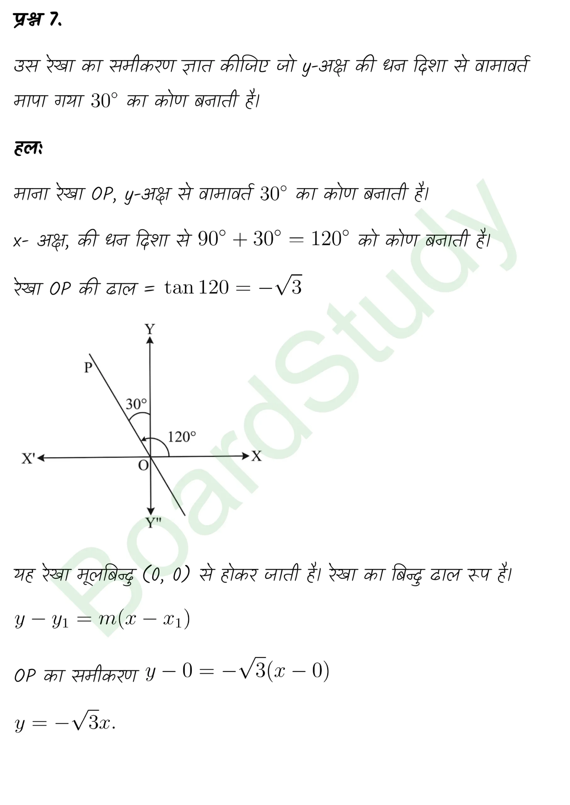 class 11th maths Straight Lines chapter 9 solution in hindi page 0009 scaled