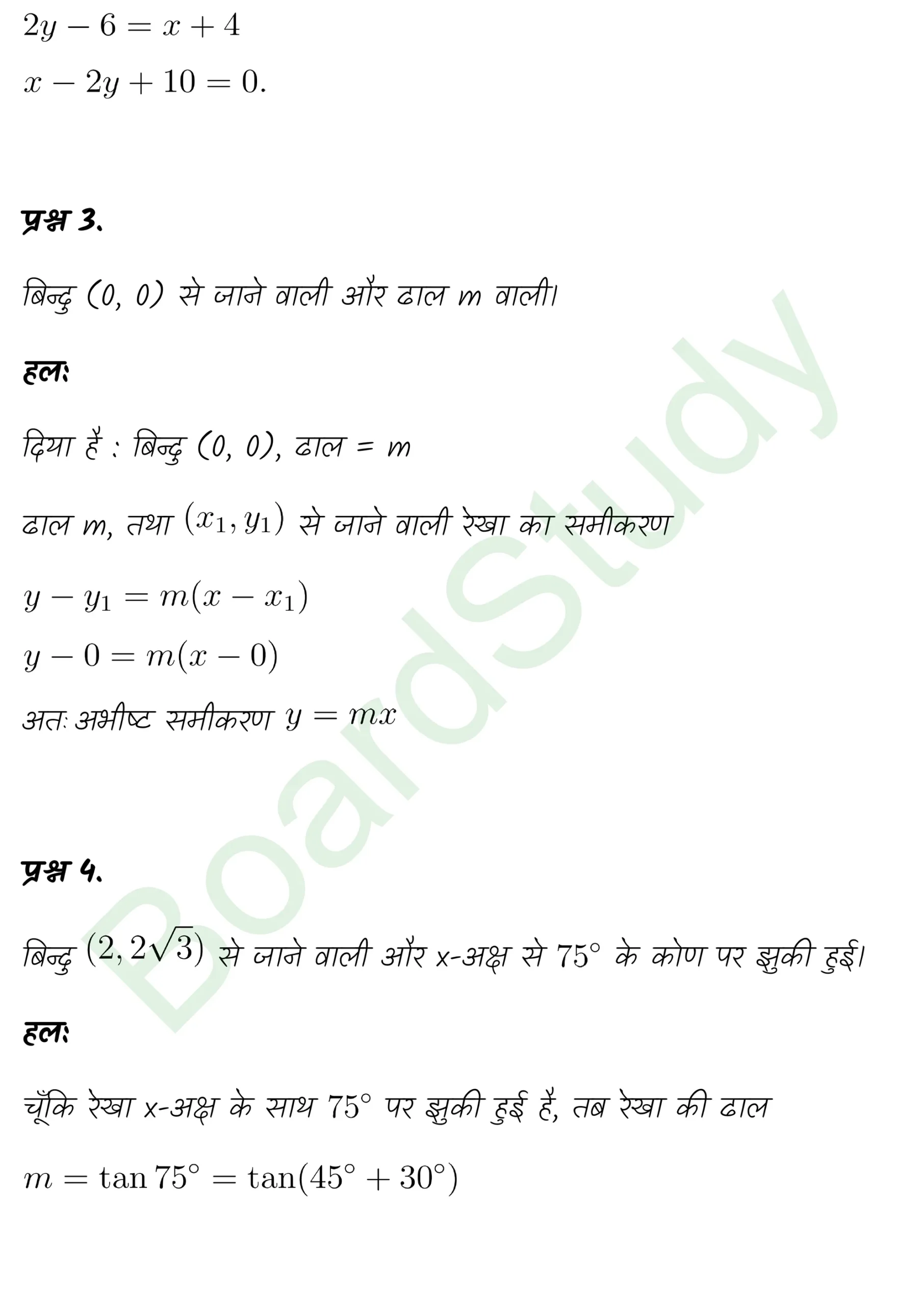 class 11th maths Straight Lines chapter 9 solution in hindi page 0019 scaled