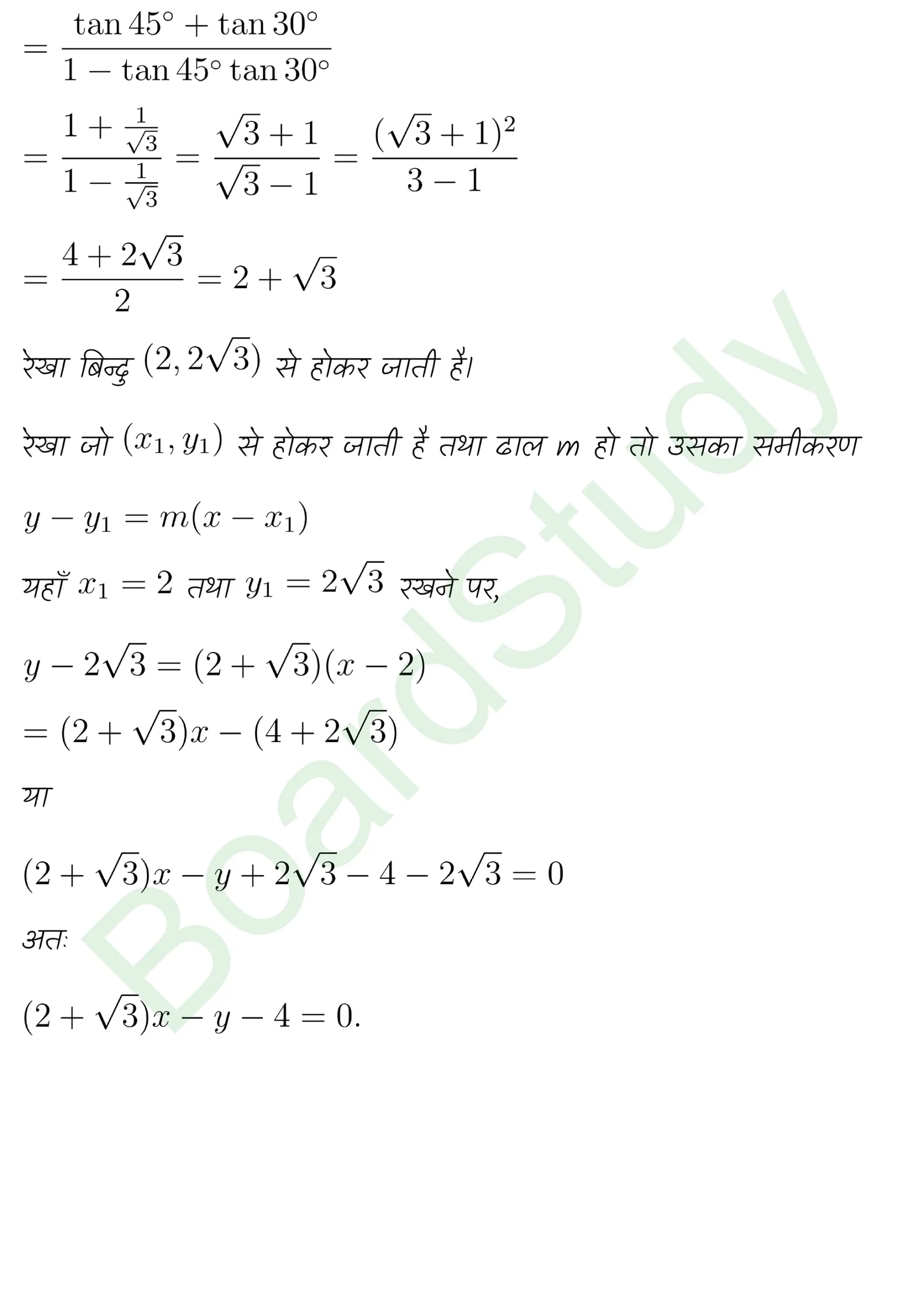 class 11th maths Straight Lines chapter 9 solution in hindi page 0020 scaled
