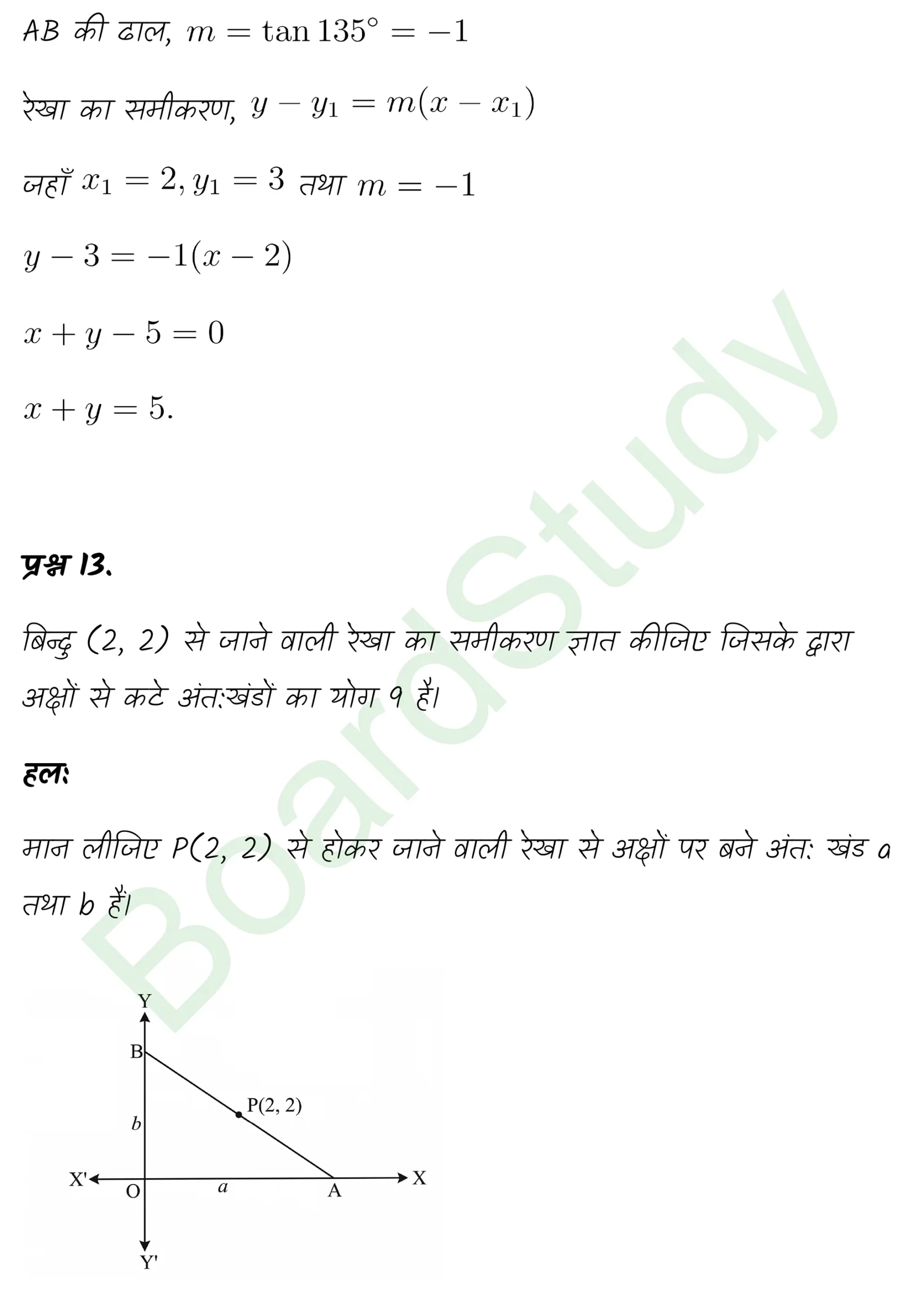 class 11th maths Straight Lines chapter 9 solution in hindi page 0030 scaled