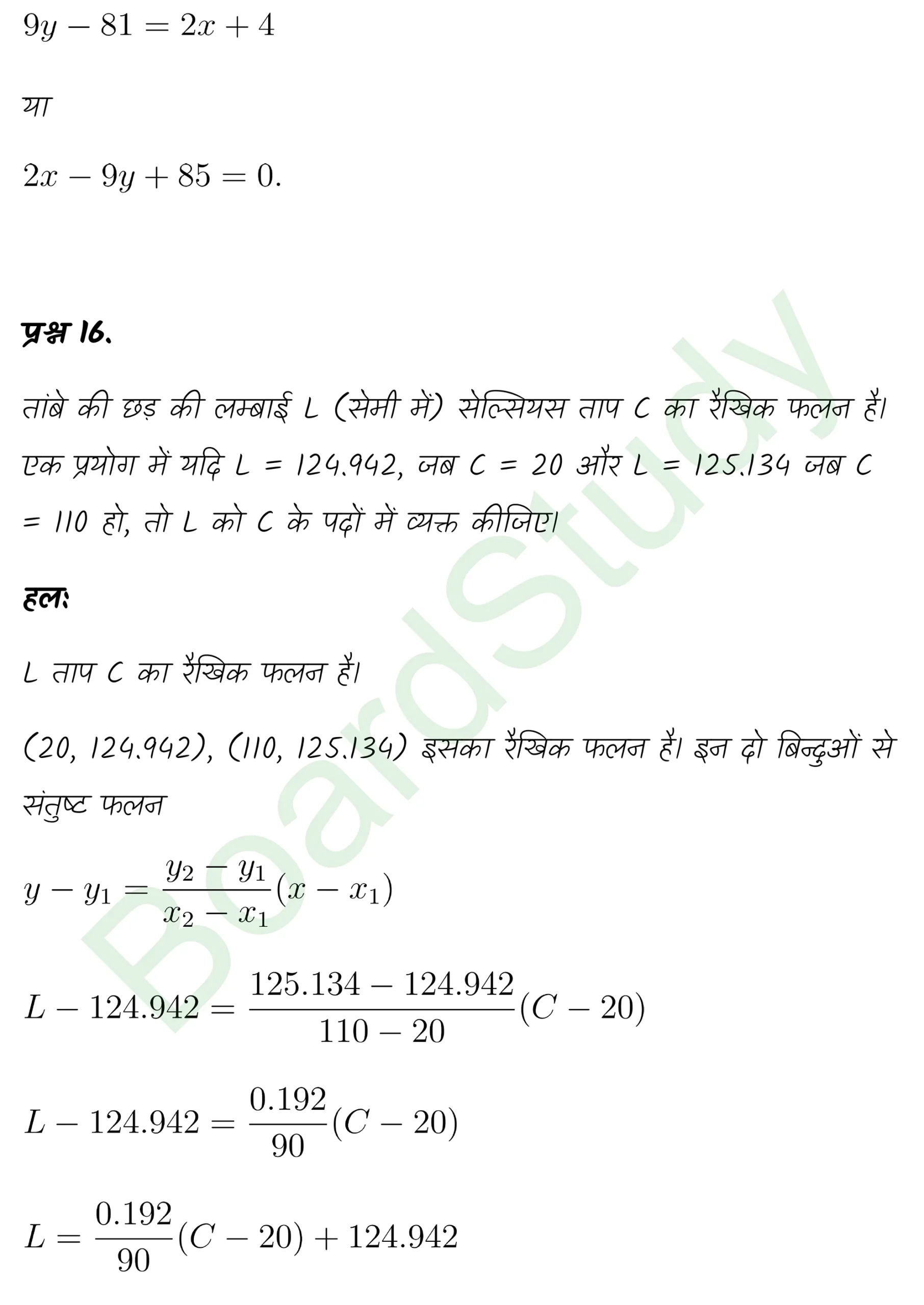 class 11th maths Straight Lines chapter 9 solution in hindi page 0036 scaled