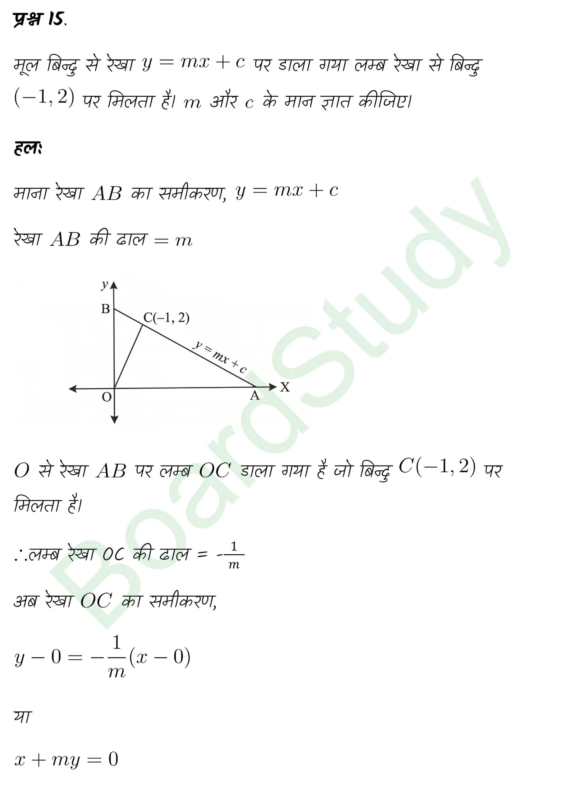 class 11th maths Straight Lines chapter 9 solution in hindi page 0064 scaled