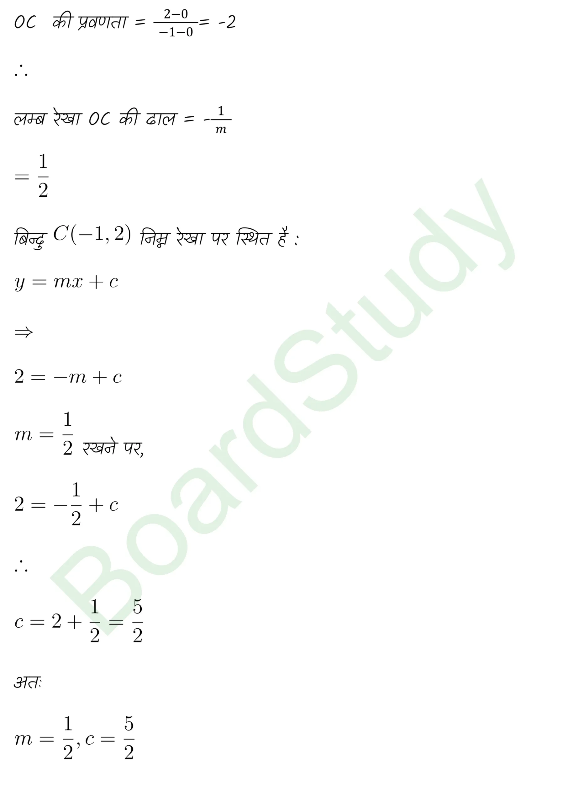 class 11th maths Straight Lines chapter 9 solution in hindi page 0065 scaled