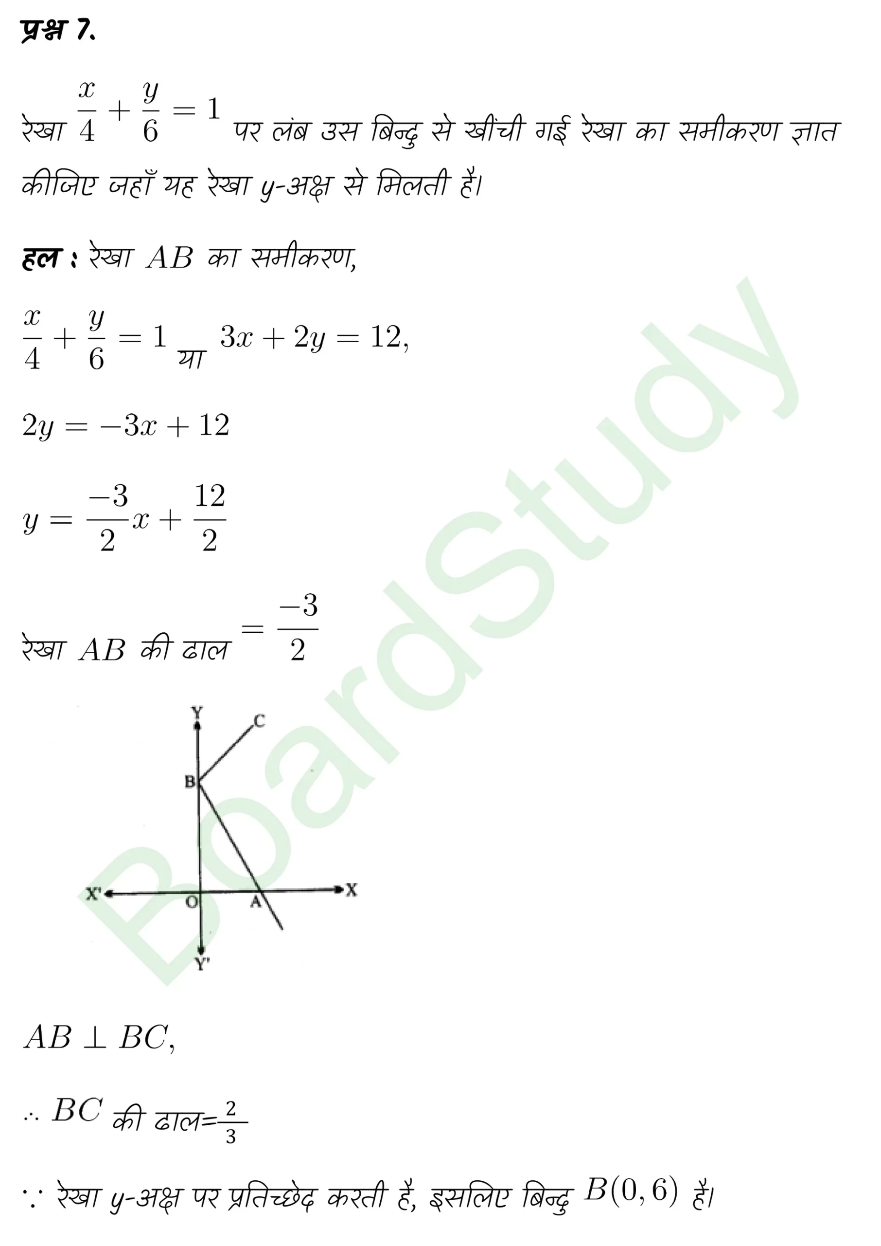 class 11th maths Straight Lines chapter 9 solution in hindi page 0077 scaled
