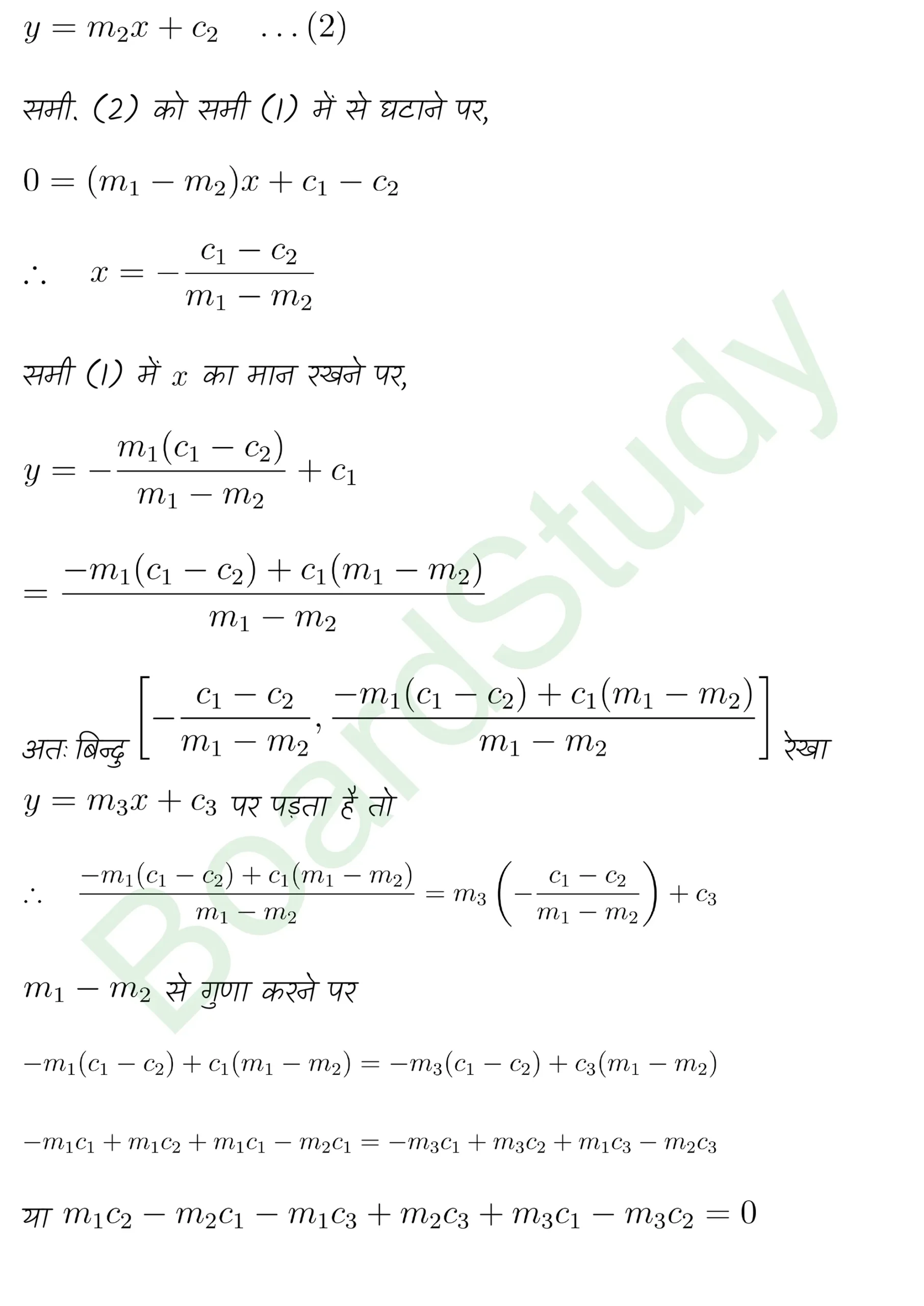 class 11th maths Straight Lines chapter 9 solution in hindi page 0081 scaled