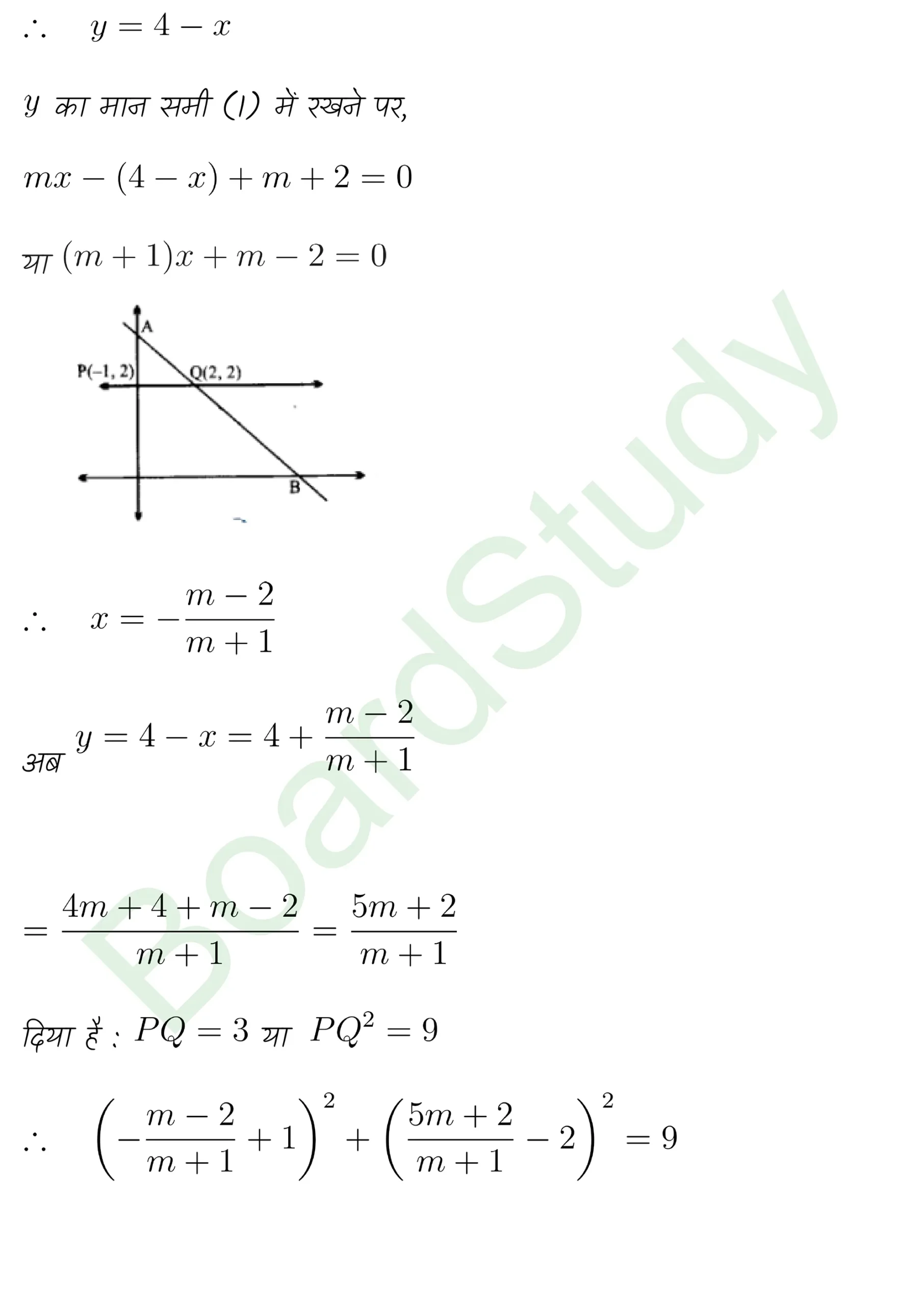 class 11th maths Straight Lines chapter 9 solution in hindi page 0092 scaled