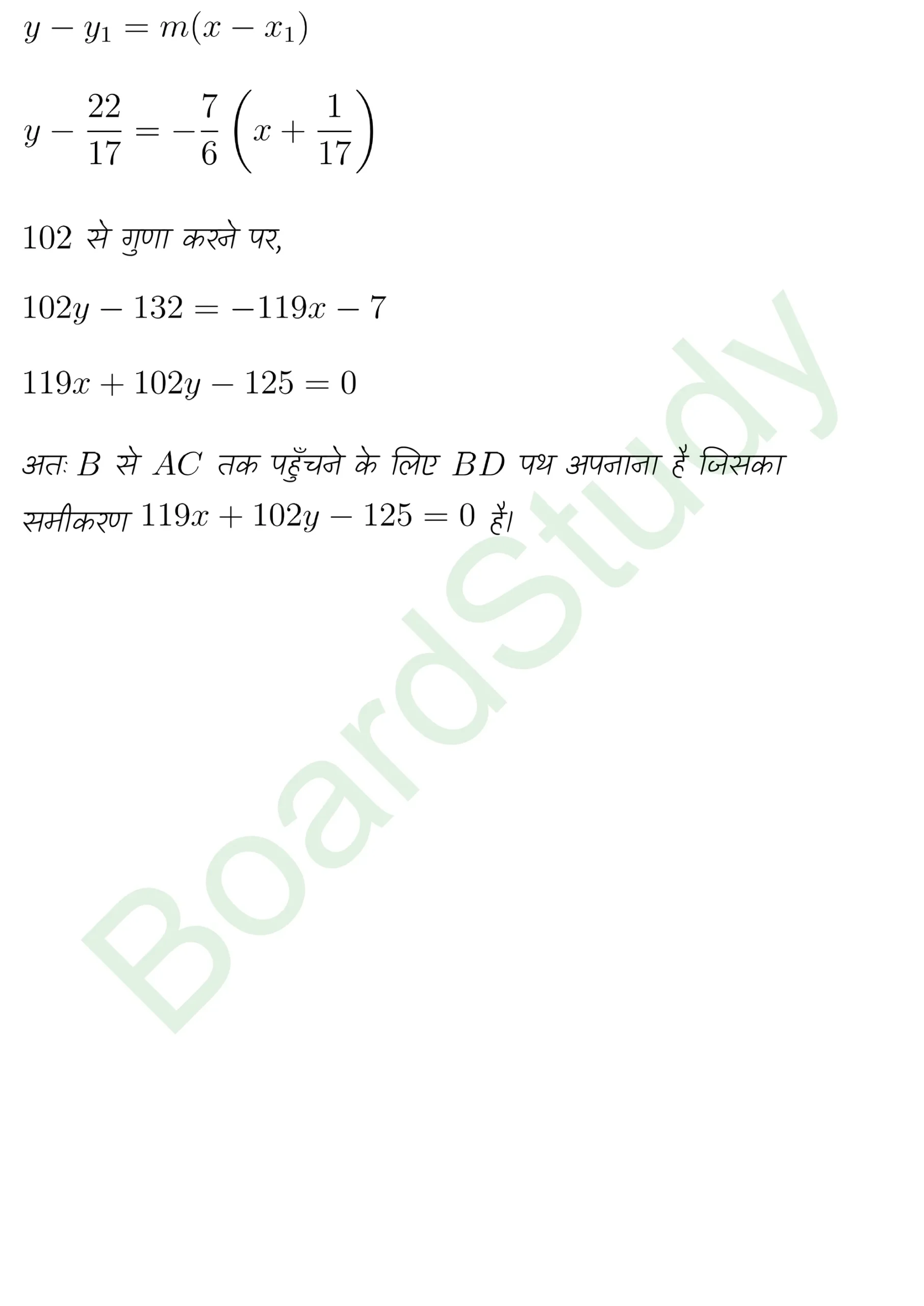 class 11th maths Straight Lines chapter 9 solution in hindi page 0107 scaled