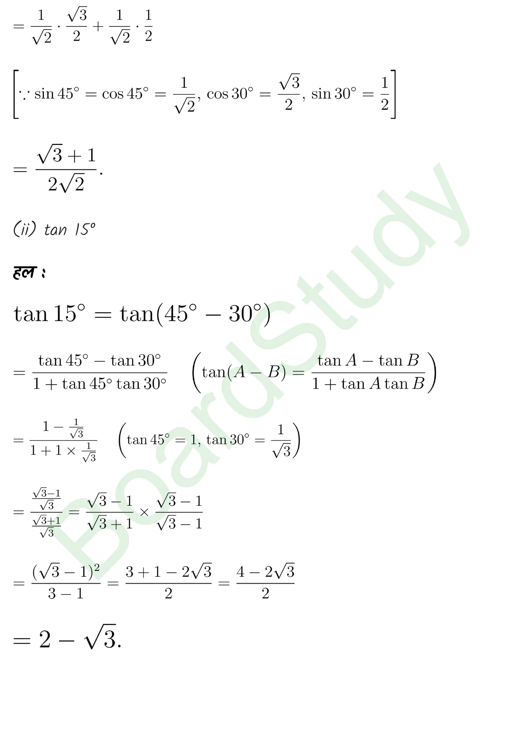 class 11th maths Trigonometric Functions chapter 3 solution in hindi page 0024 scaled