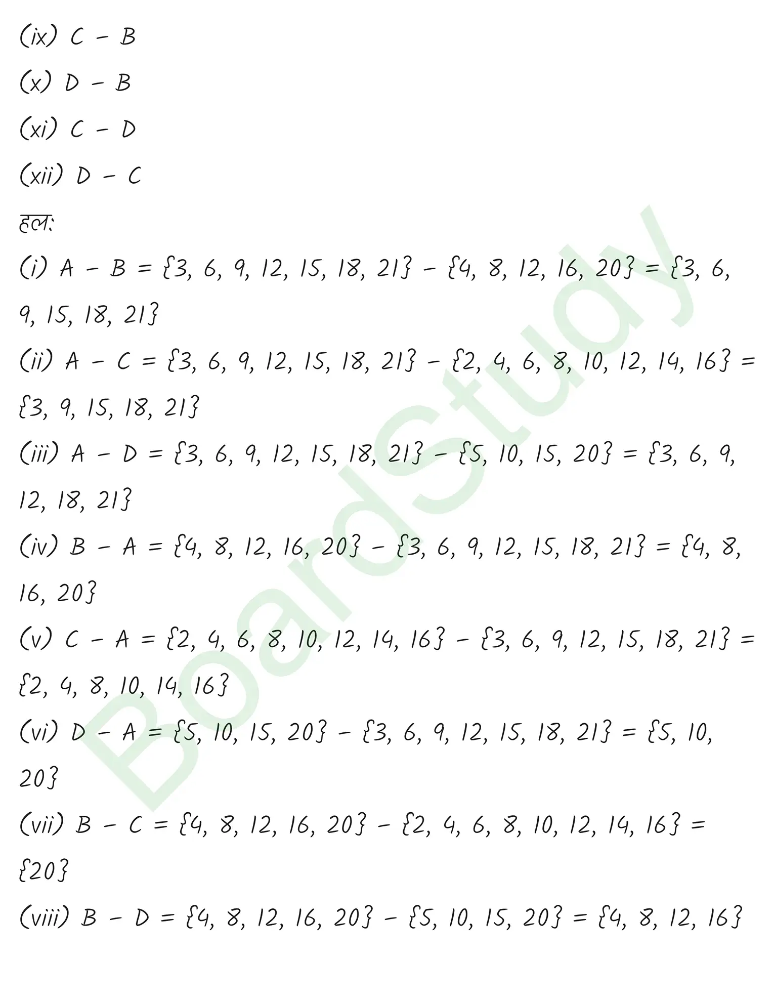 class 11th maths sets chapter 1 solution in hindi 2 page 0008